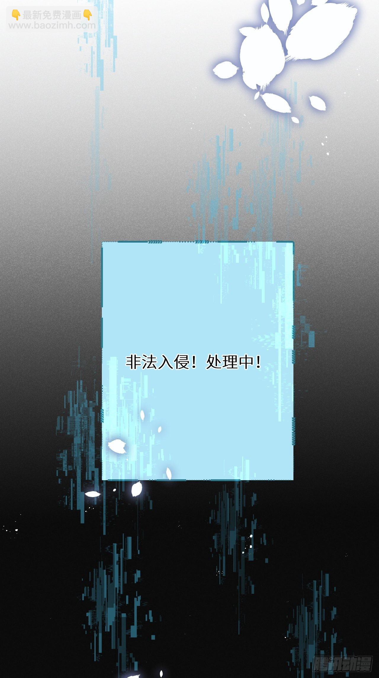 第54话：三个人的关系？！-第58话