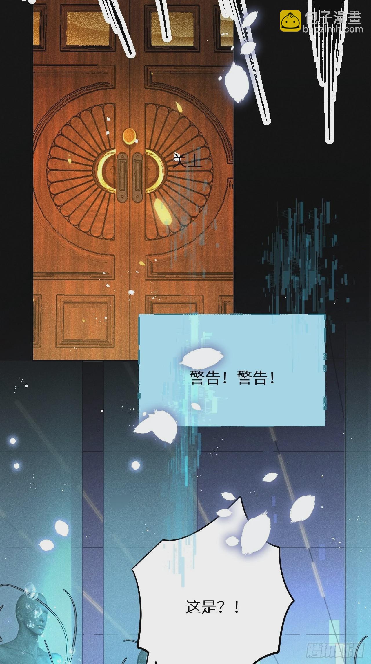 第54话：三个人的关系？！-第58话