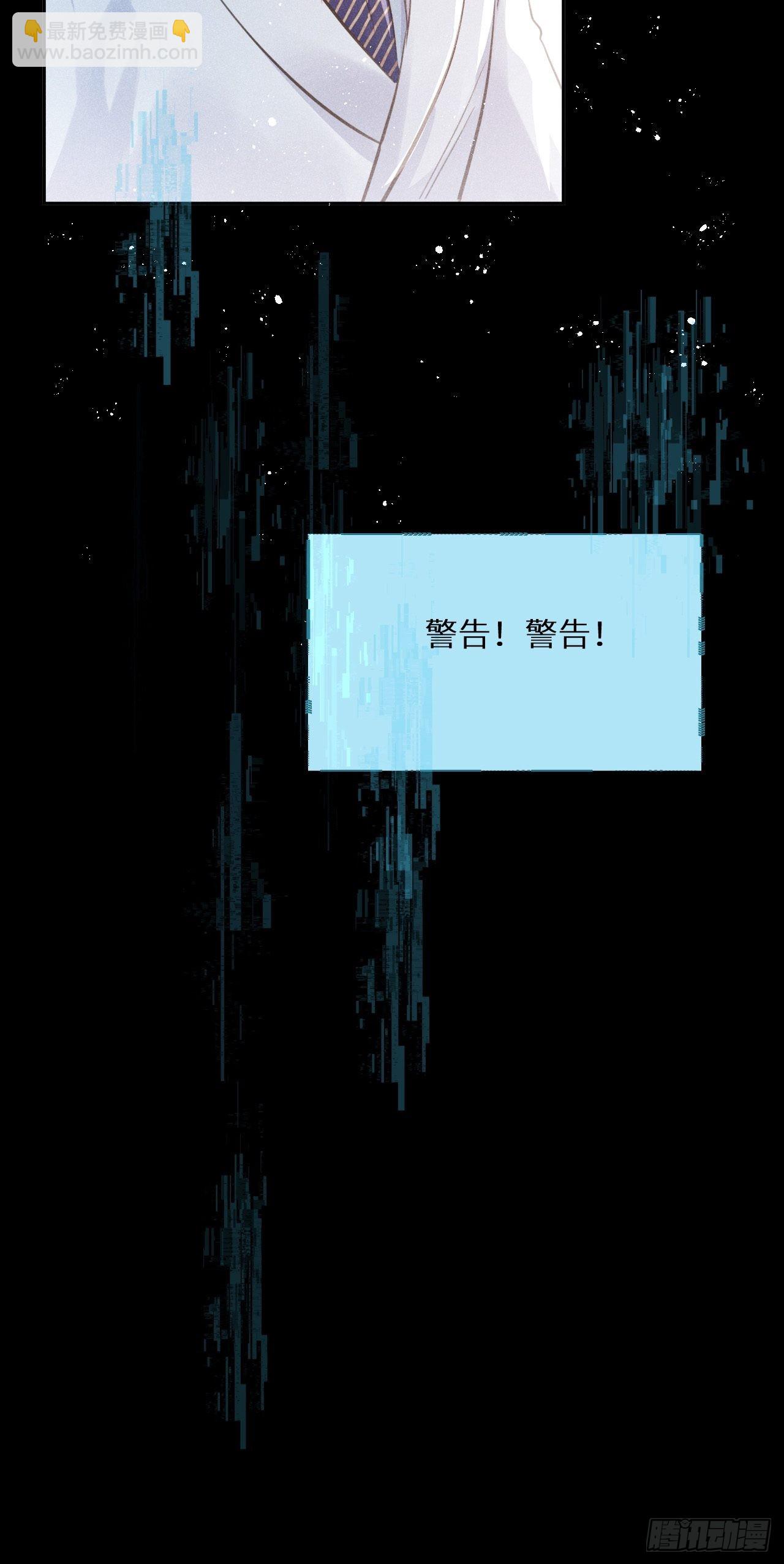 第54话：三个人的关系？！-第58话