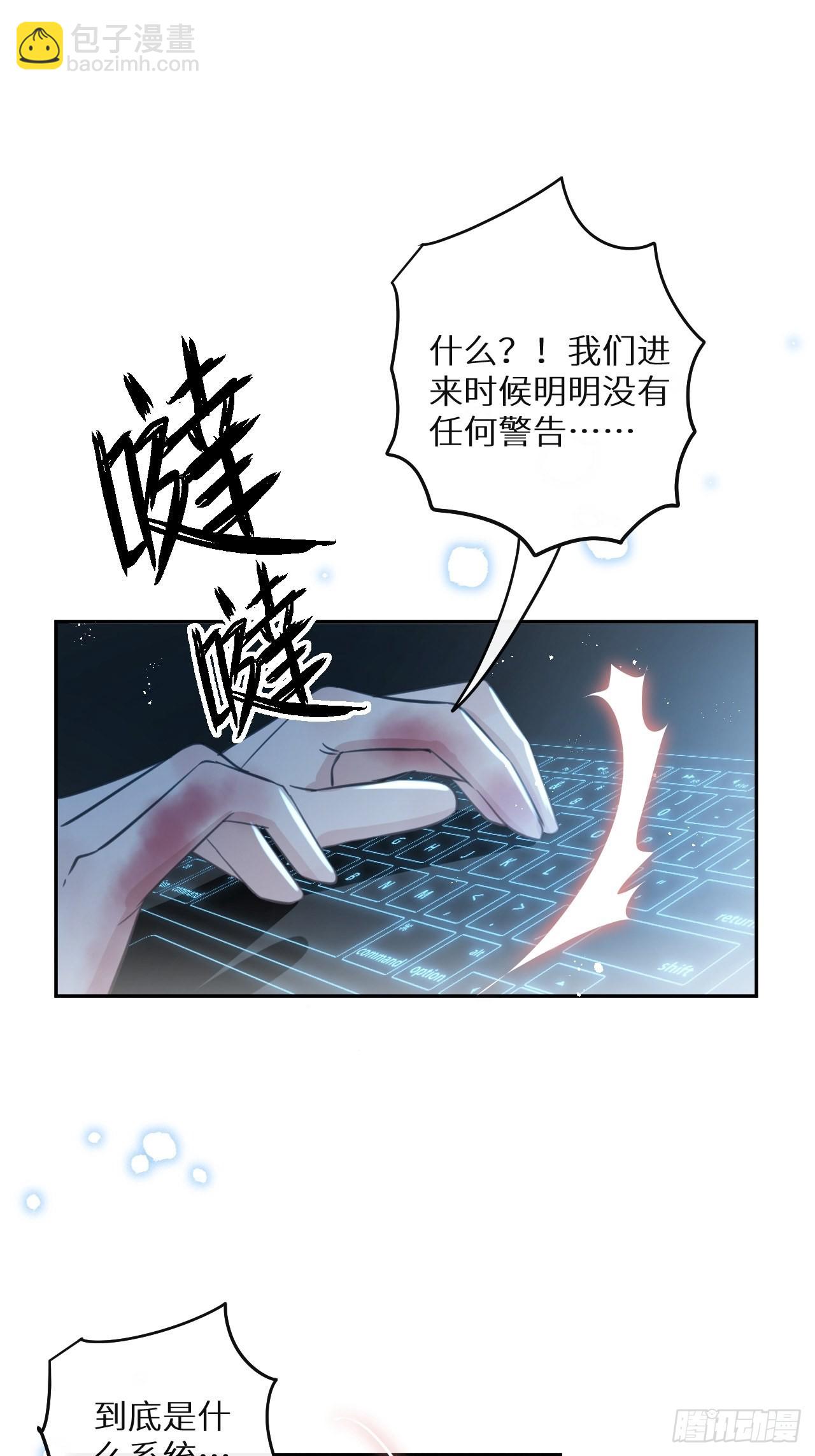 第54话：三个人的关系？！-第58话