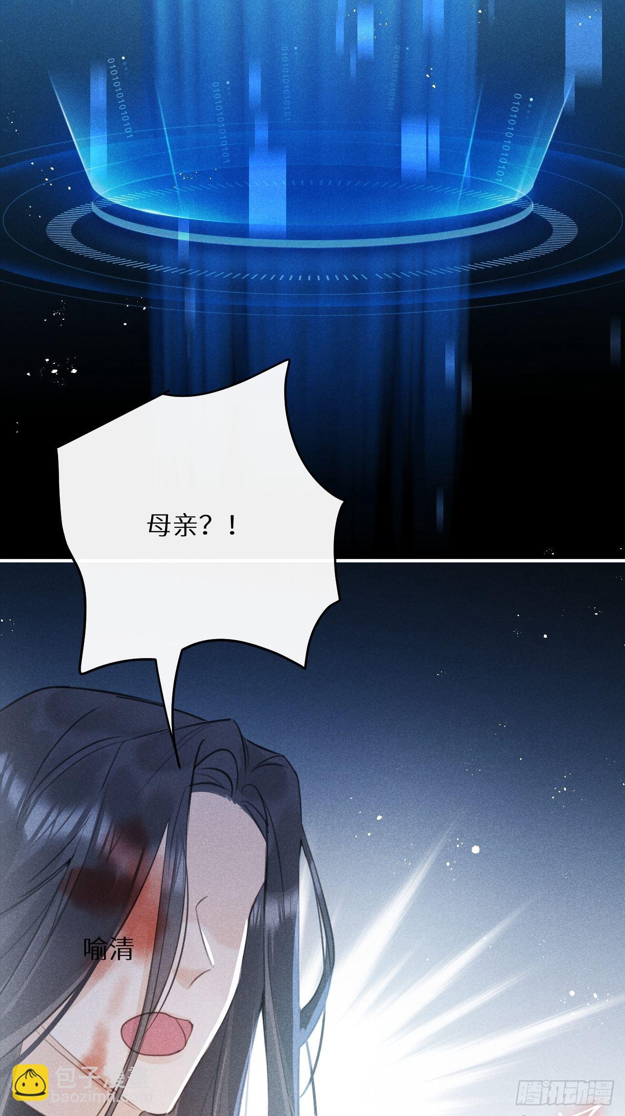 第54话：三个人的关系？！-第58话