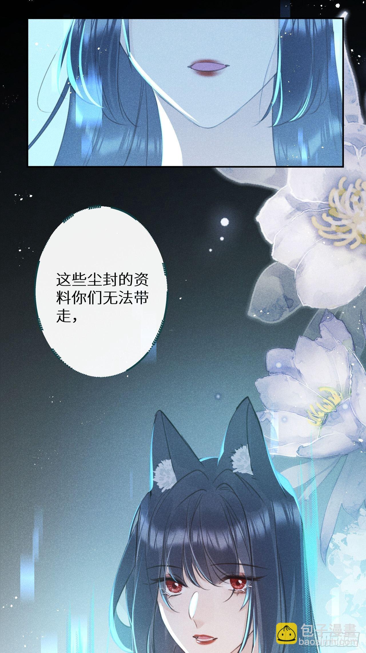 第54话：三个人的关系？！-第58话