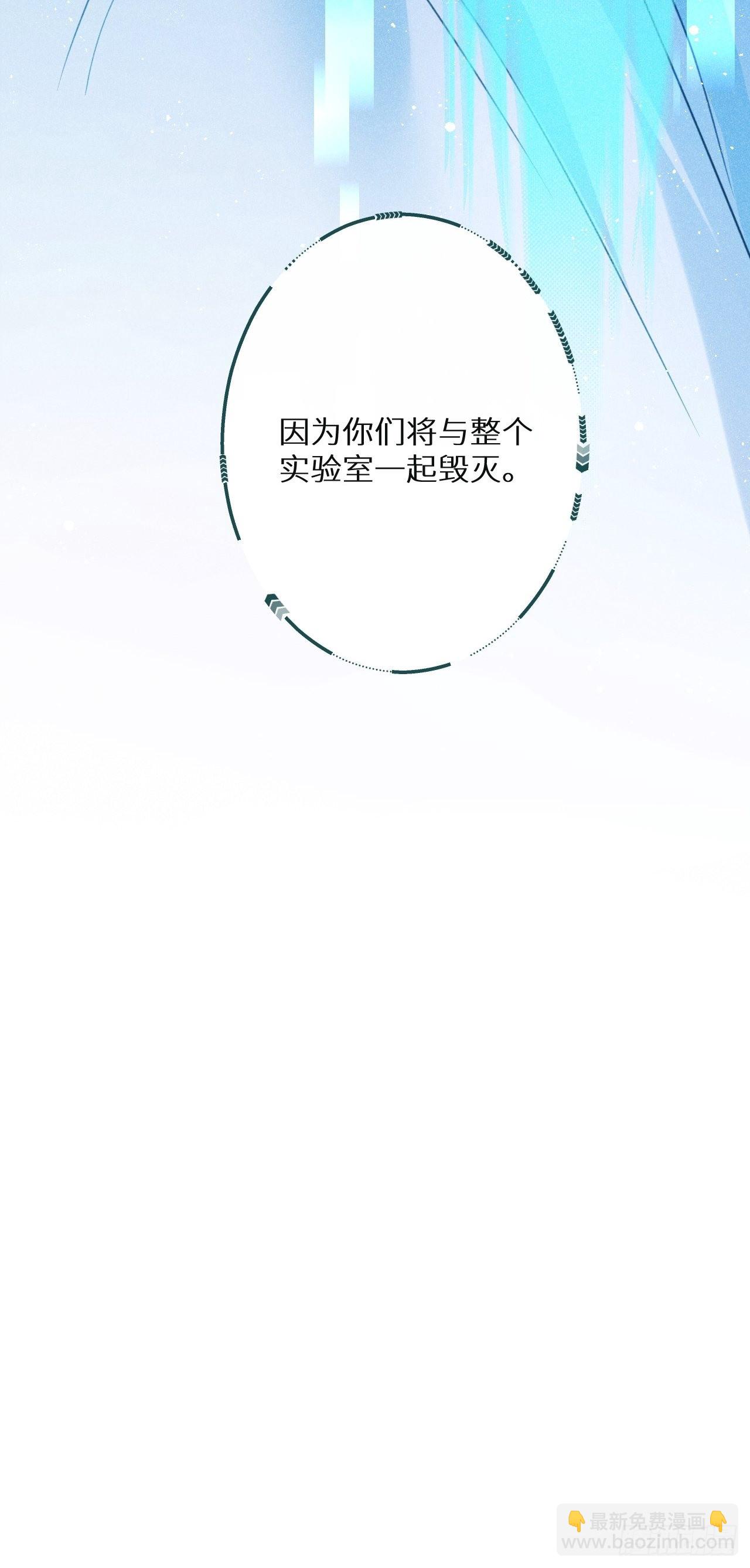 第54话：三个人的关系？！-第58话