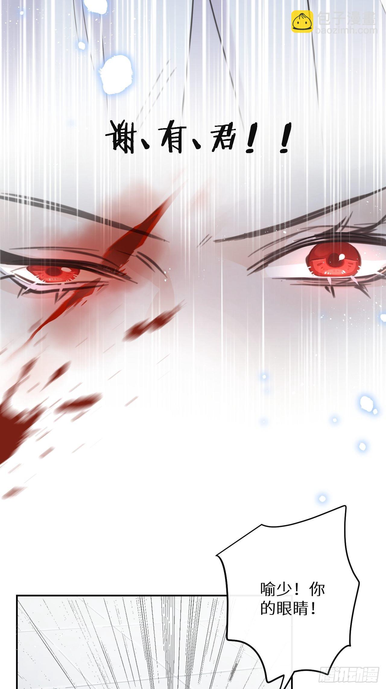 第54话：三个人的关系？！-第58话