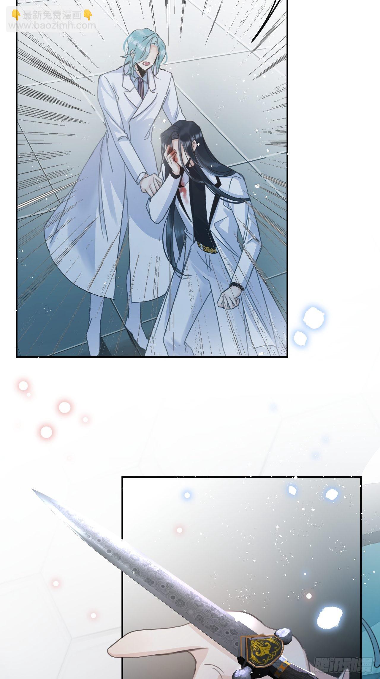 第54话：三个人的关系？！-第58话