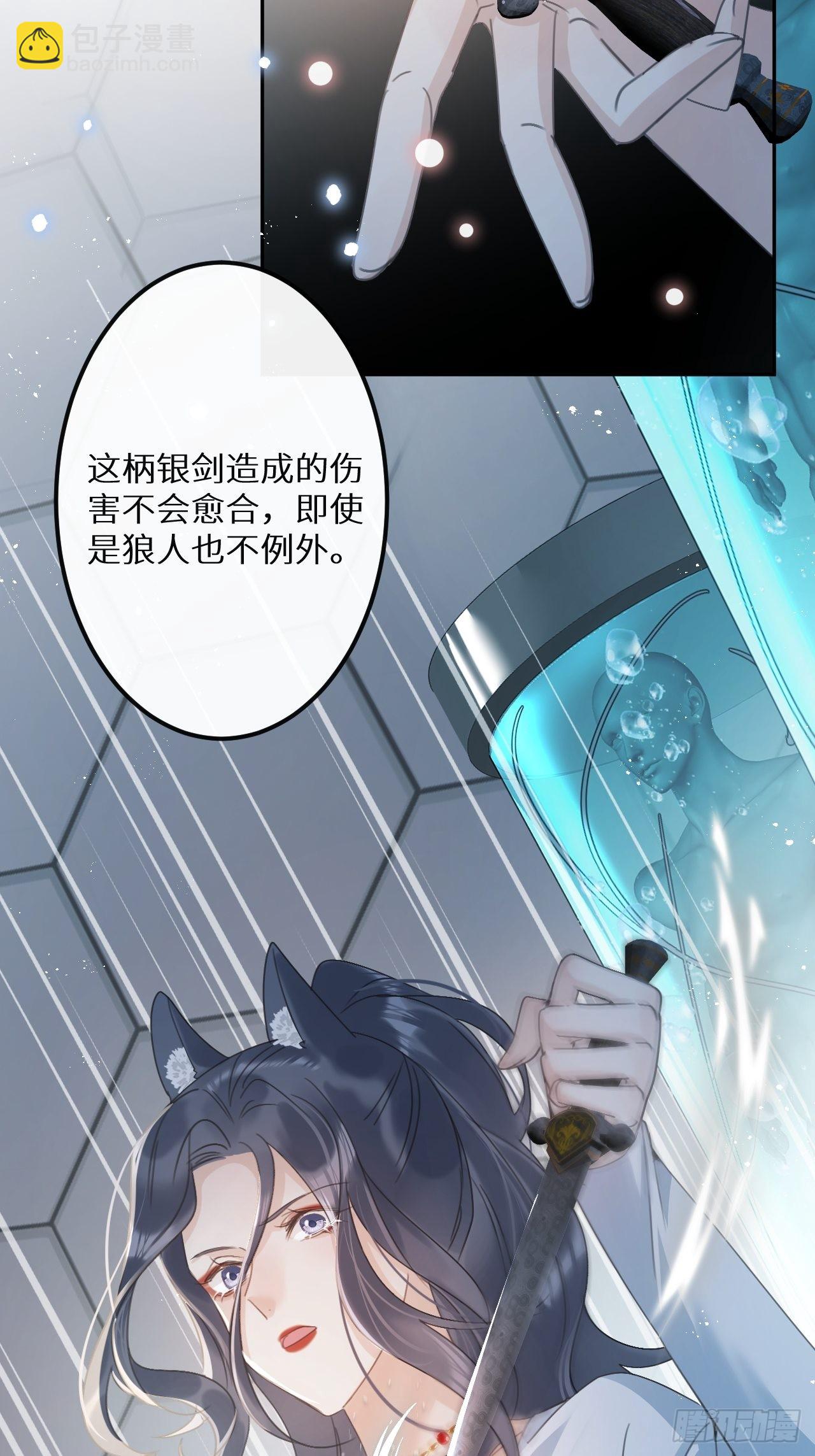 第54话：三个人的关系？！-第58话