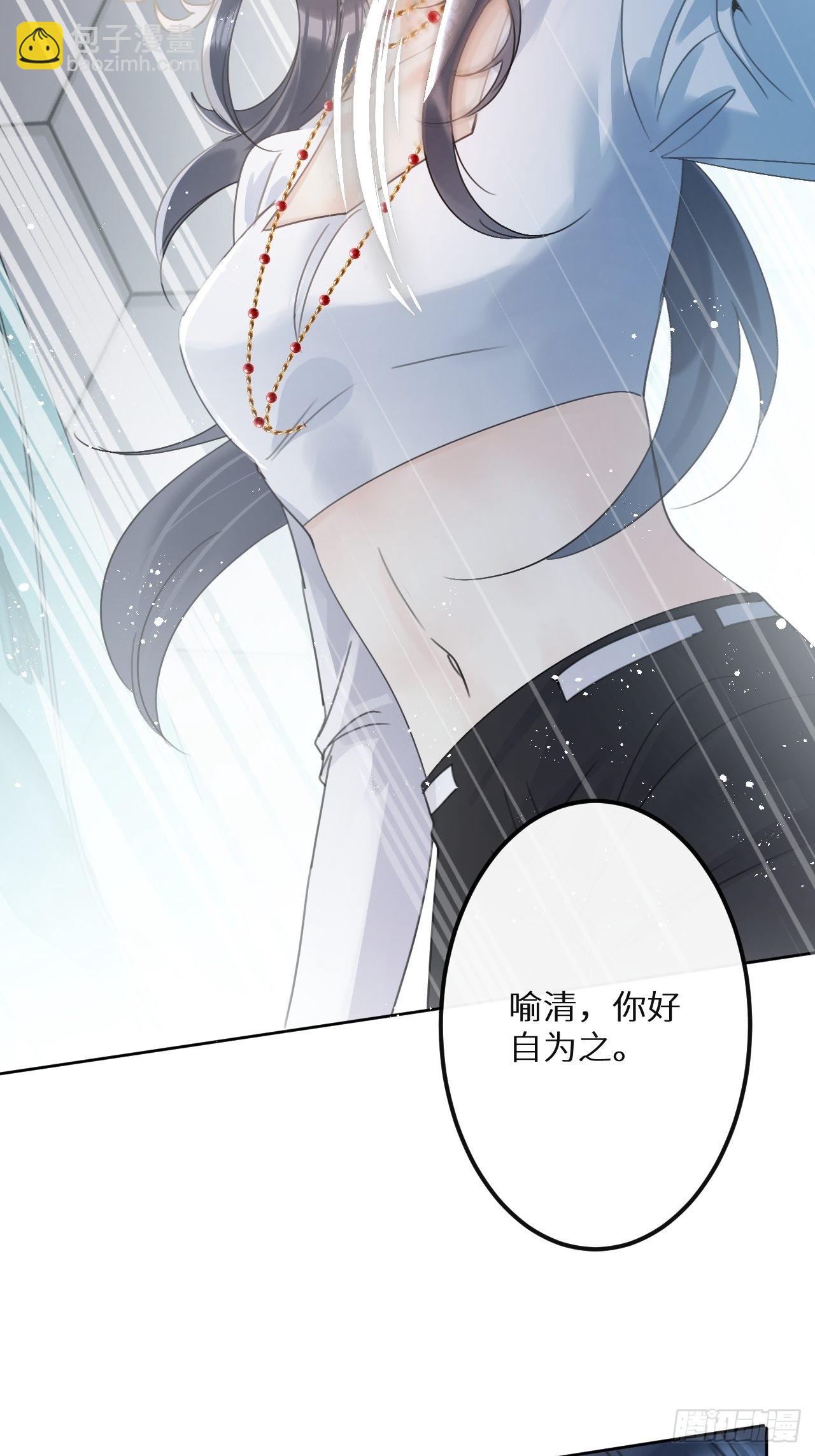 第54话：三个人的关系？！-第58话