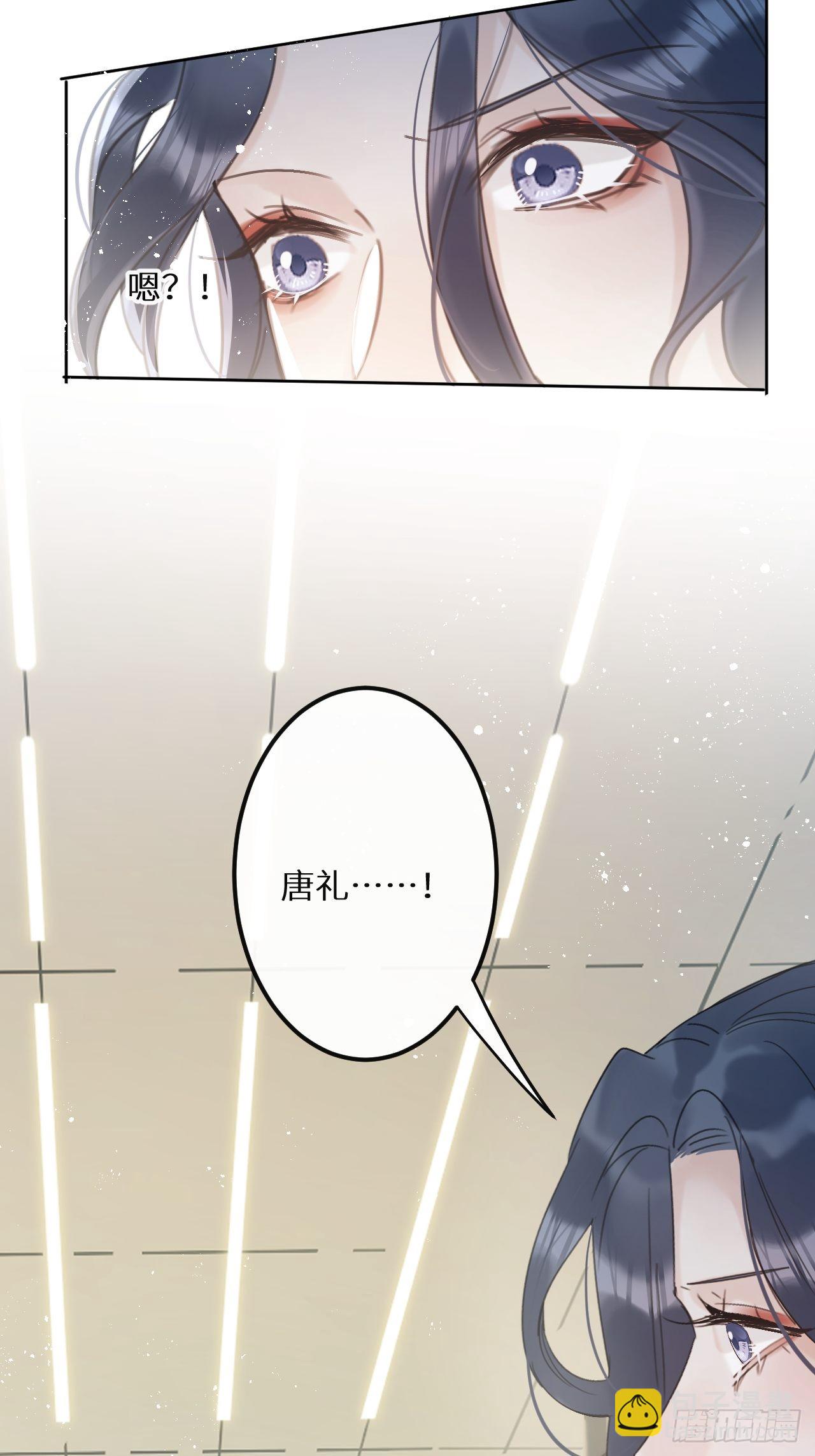 第54话：三个人的关系？！-第58话
