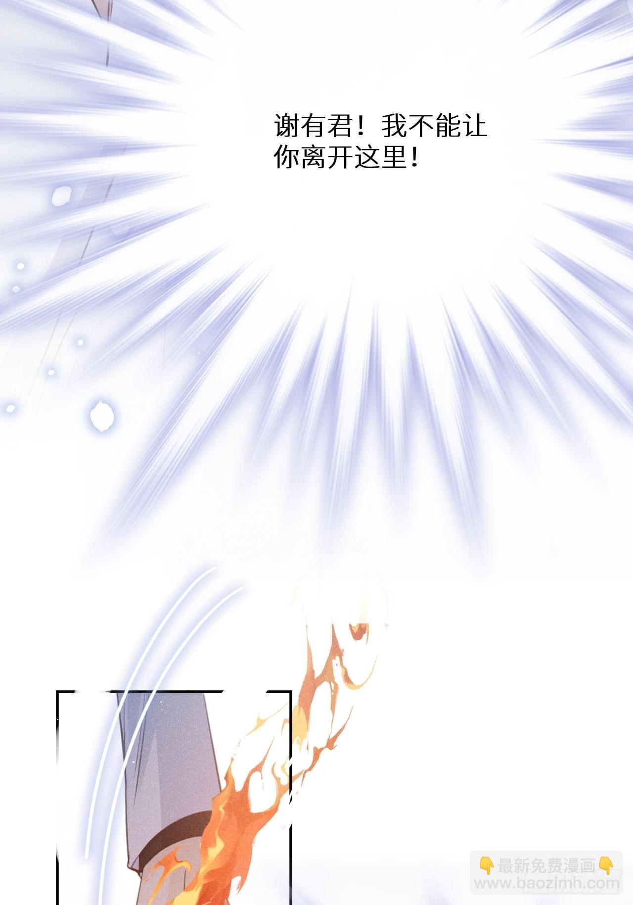 第56话：余年,不要怕！(1/2)-第60话