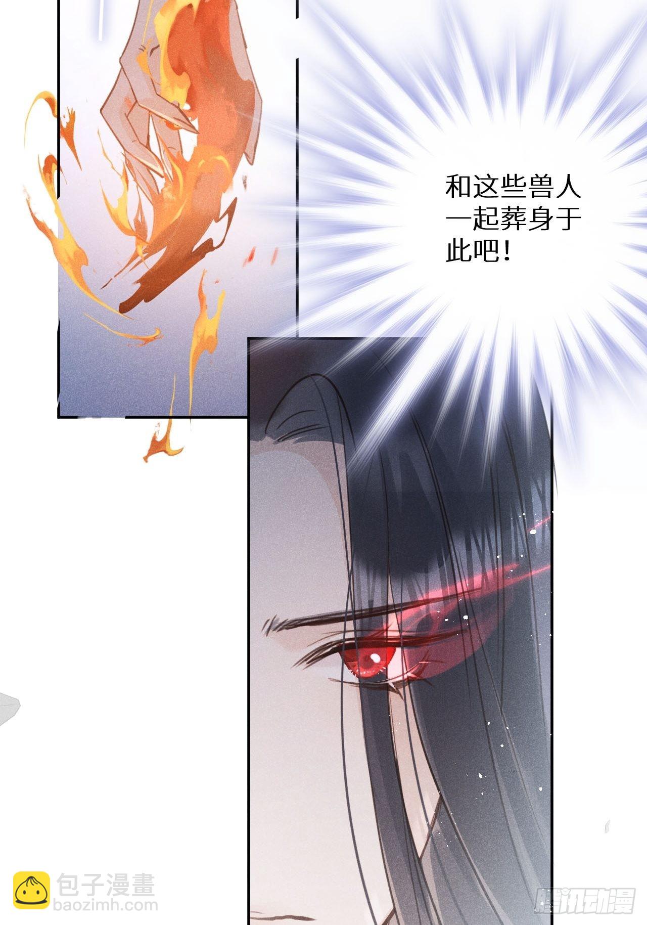 第56话：余年,不要怕！(1/2)-第60话