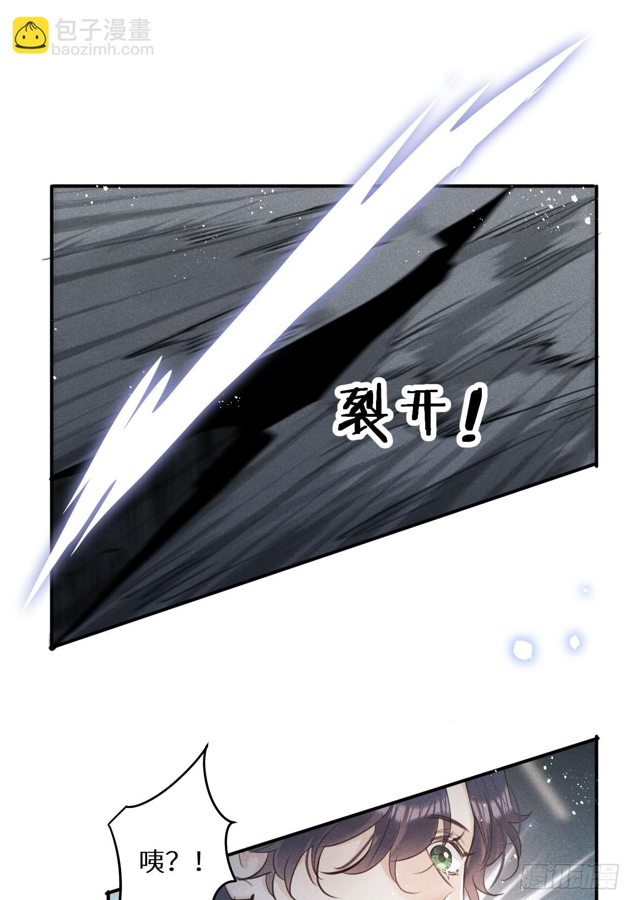 第56话：余年,不要怕！(1/2)-第60话