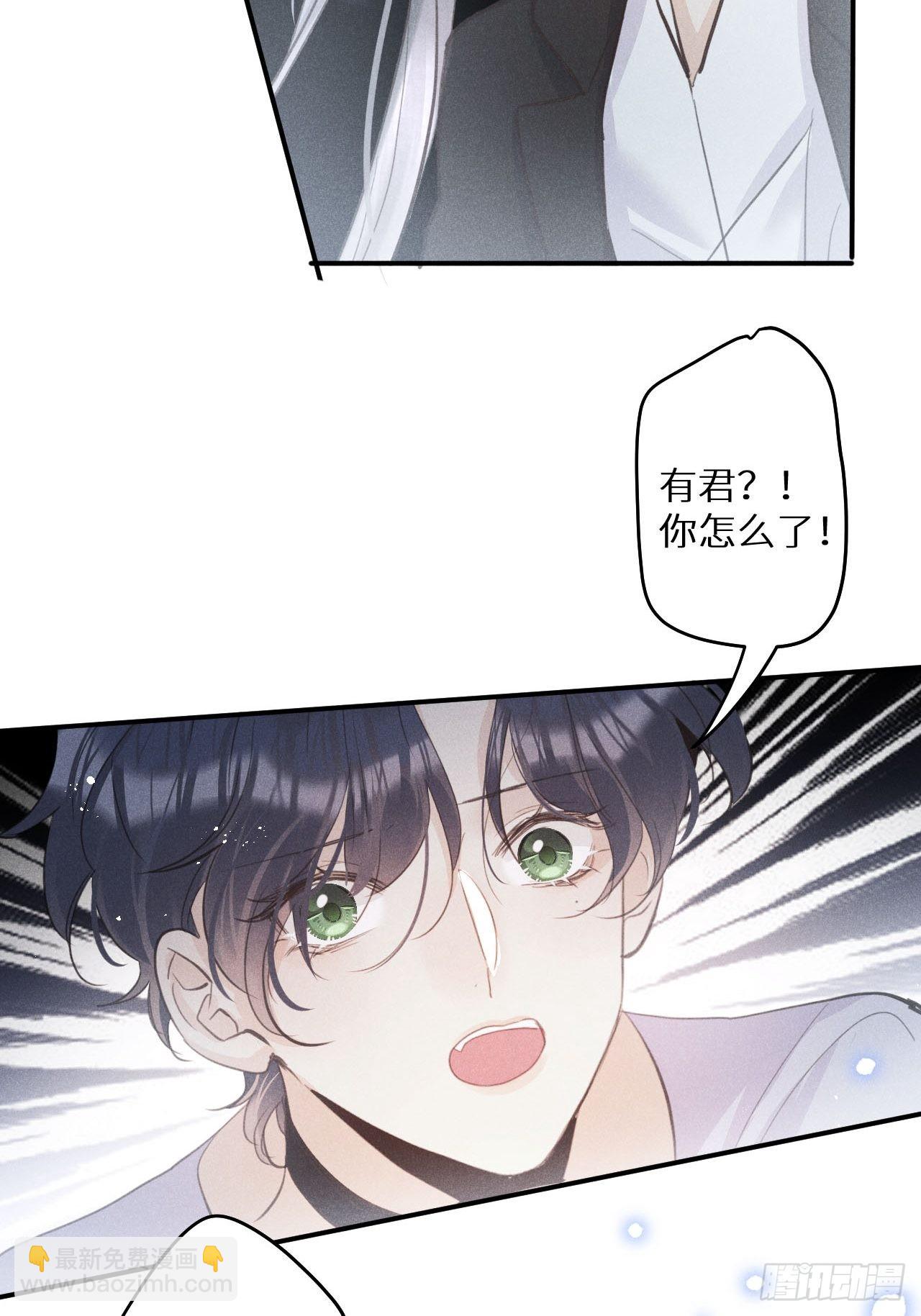 第56话：余年,不要怕！(1/2)-第60话