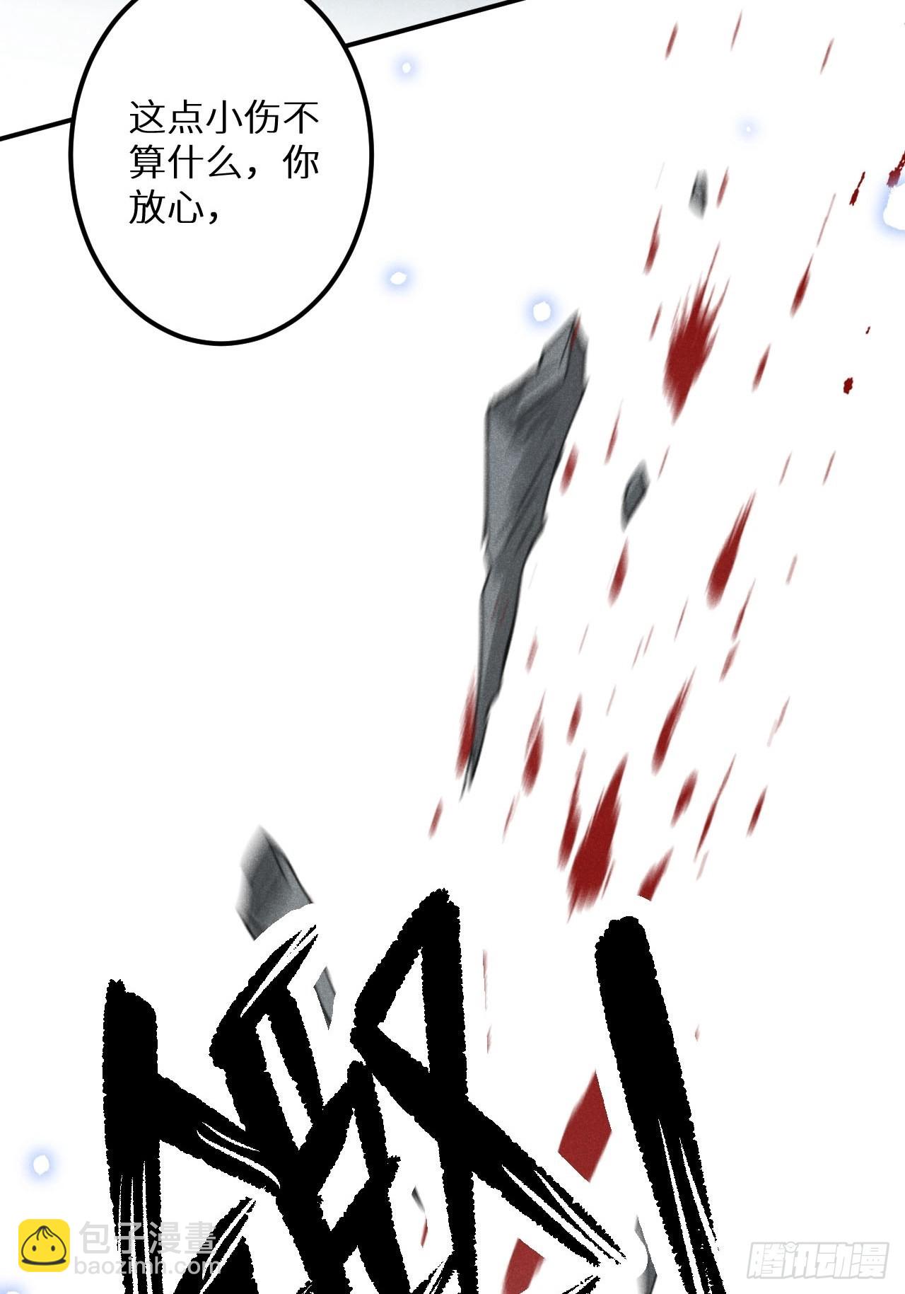 第56话：余年,不要怕！(1/2)-第60话