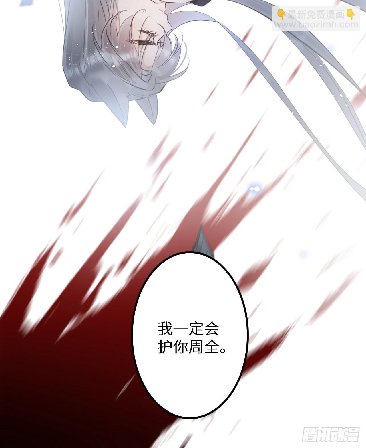 第56话：余年,不要怕！(1/2)-第60话