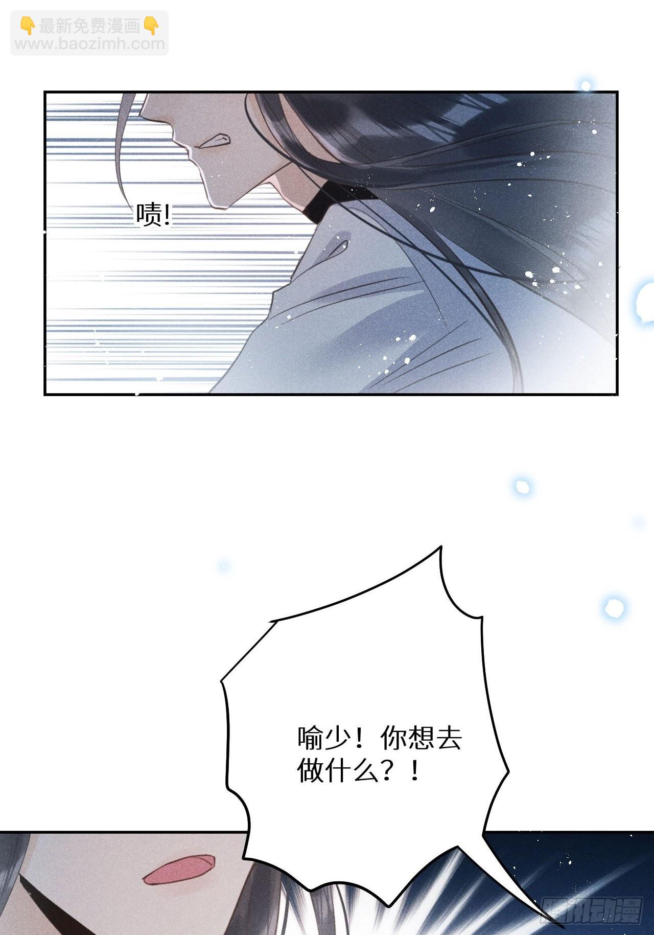 第56话：余年,不要怕！(1/2)-第60话