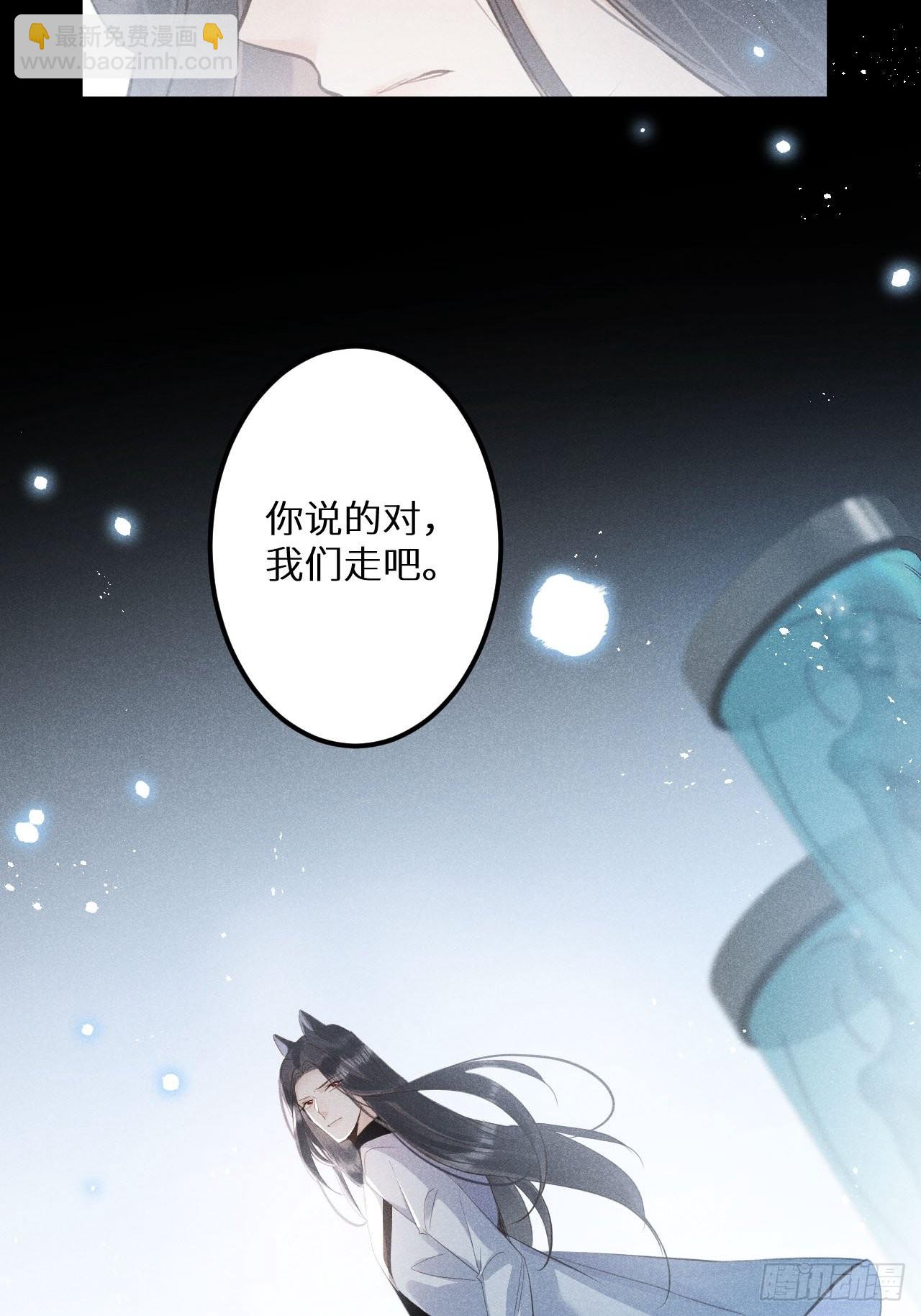 第56话：余年,不要怕！(1/2)-第60话