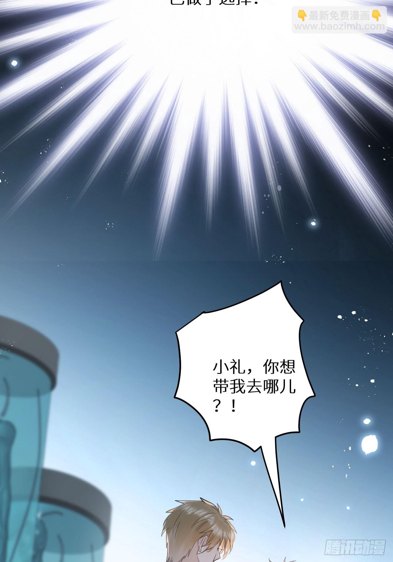 第56话：余年,不要怕！(1/2)-第60话