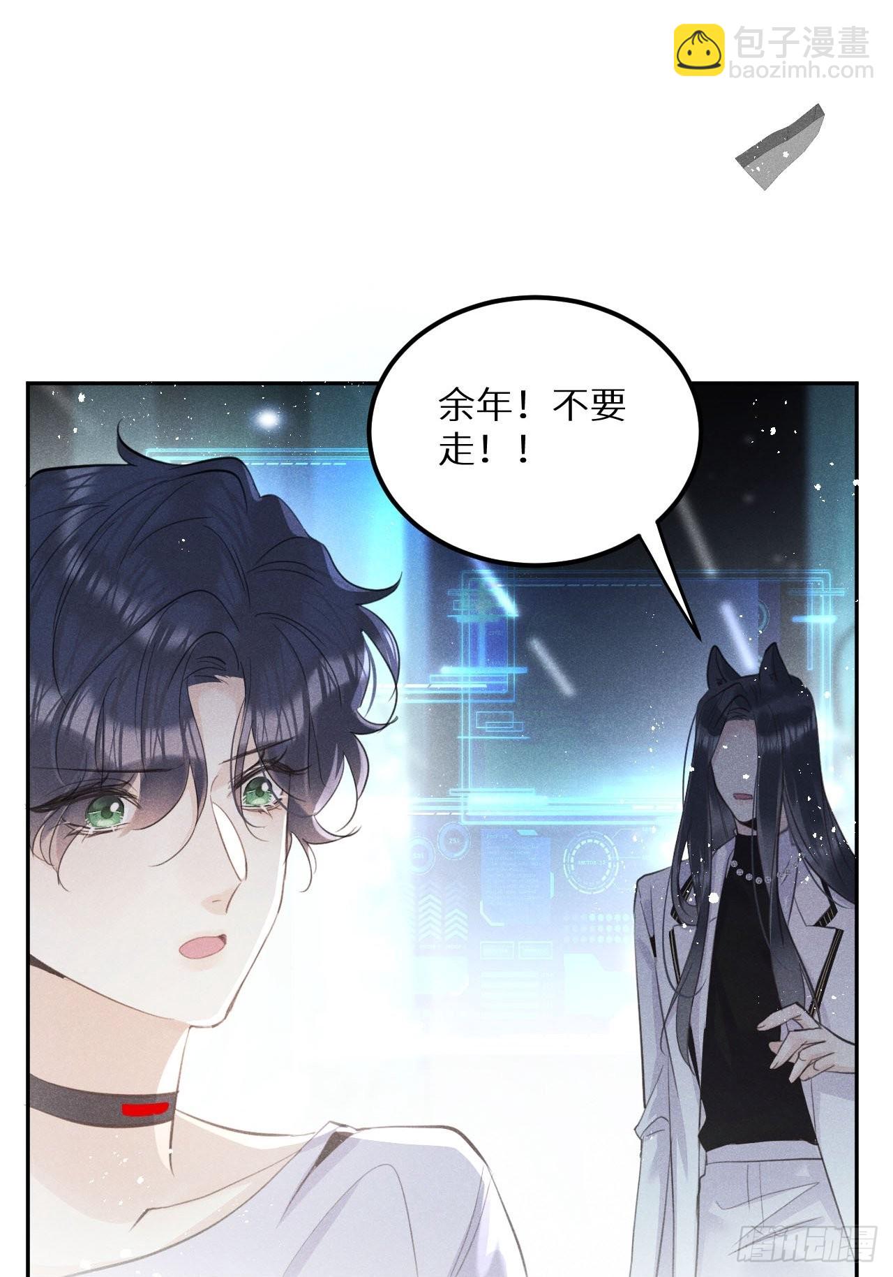 第56话：余年,不要怕！(1/2)-第60话