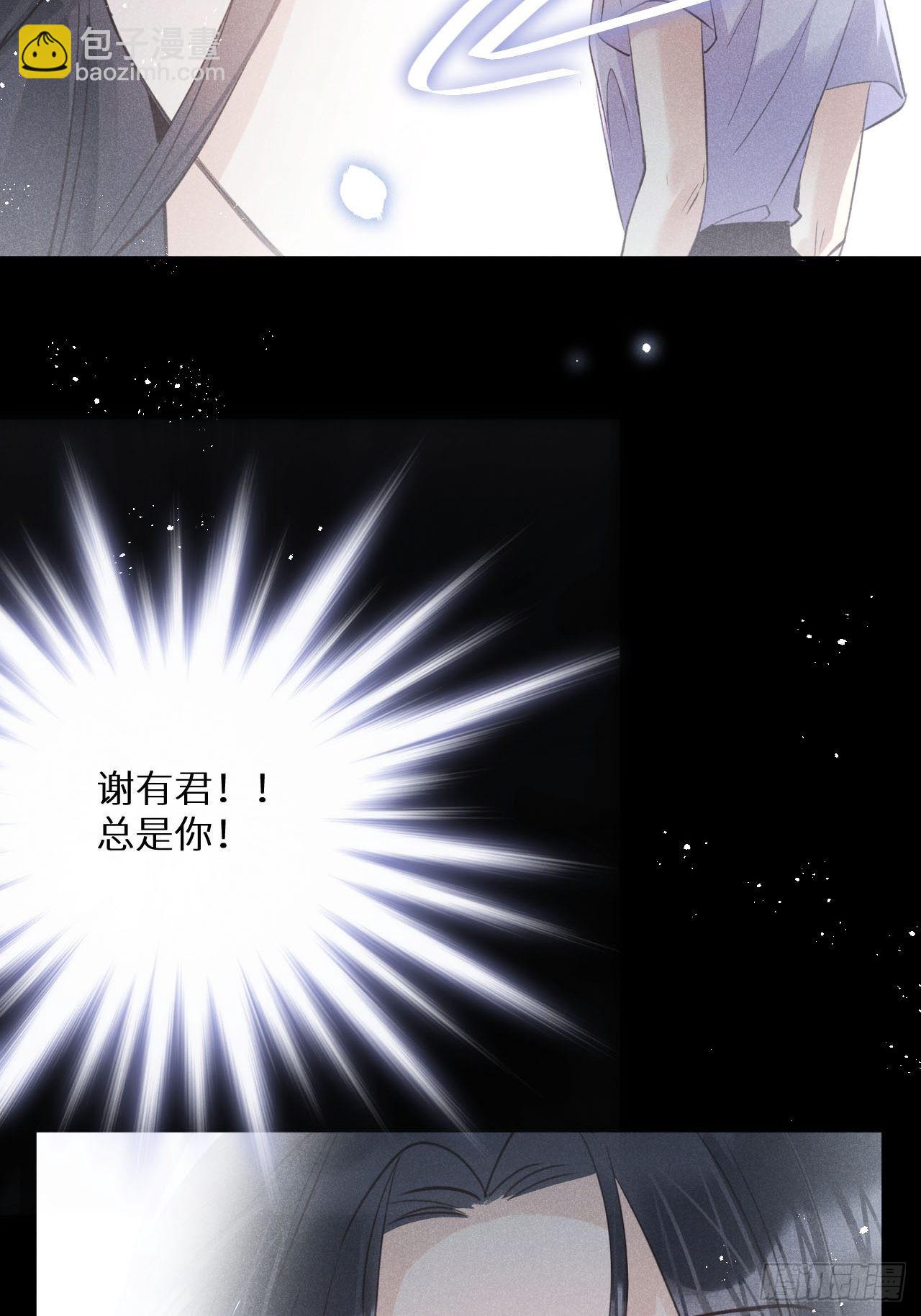 第56话：余年,不要怕！(1/2)-第60话