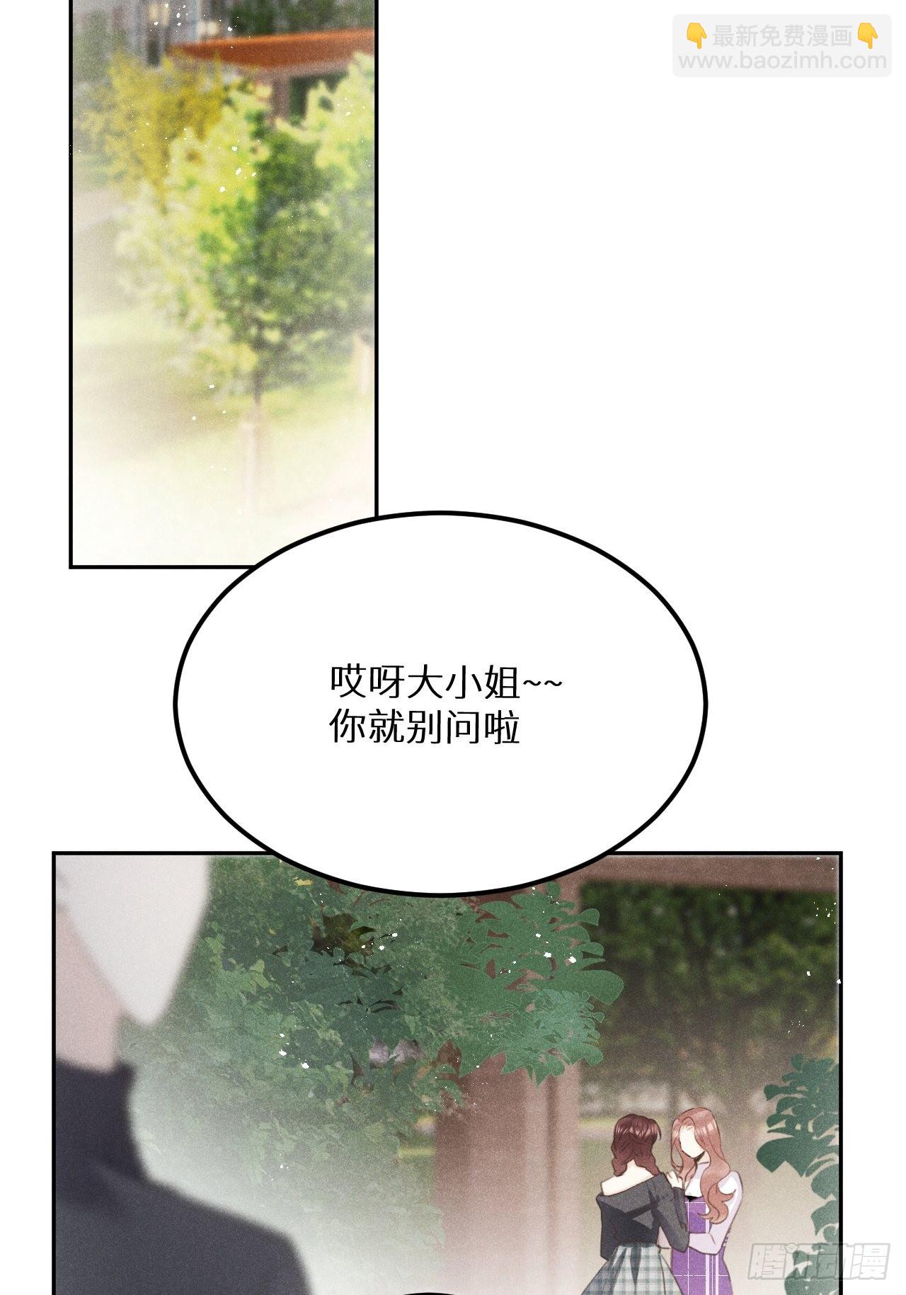 第58话:等你醒来!(1/2)-第62话