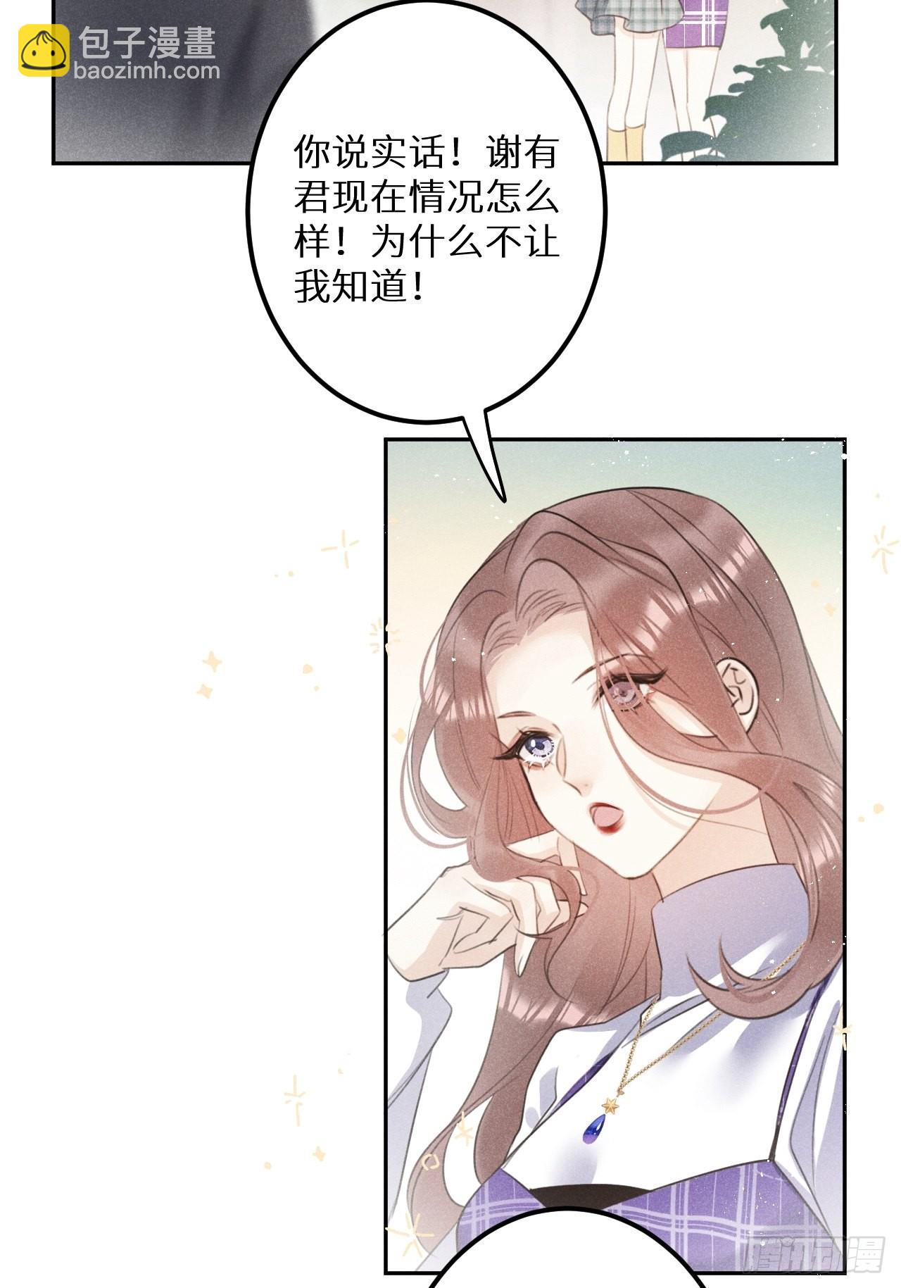 第58话:等你醒来!(1/2)-第62话