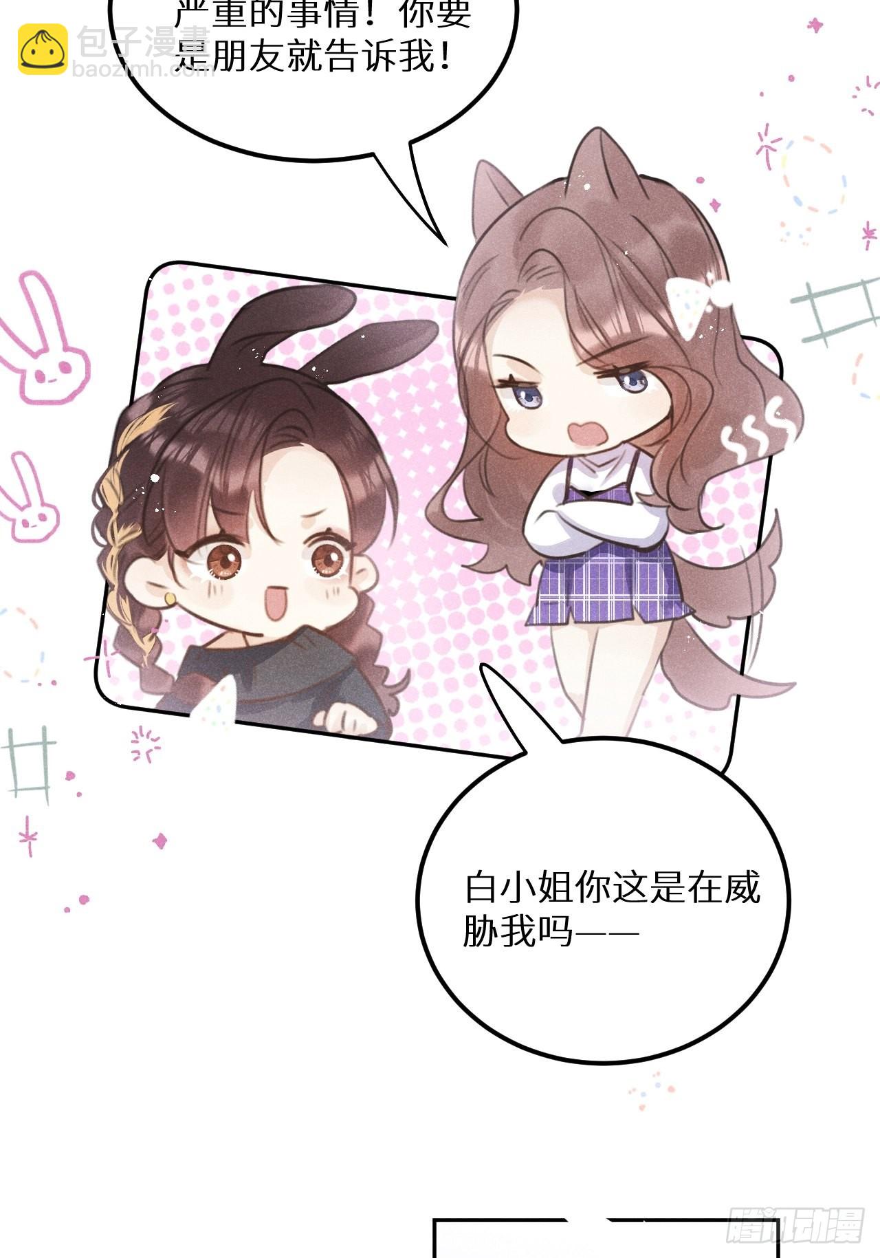 第58话:等你醒来!(1/2)-第62话