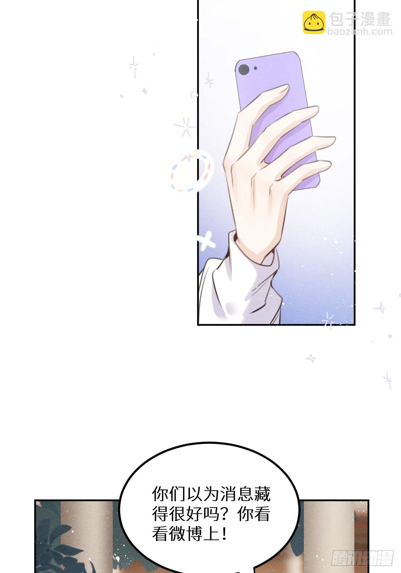 第58话:等你醒来!(1/2)-第62话