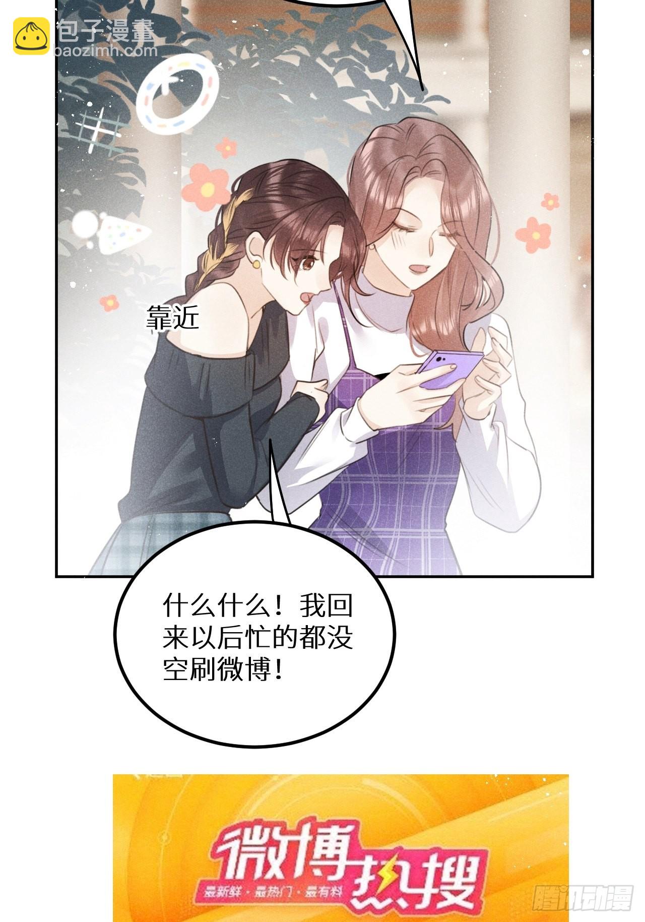 第58话:等你醒来!(1/2)-第62话