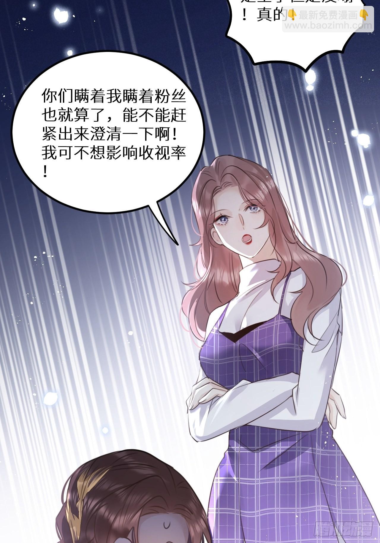 第58话:等你醒来!(1/2)-第62话