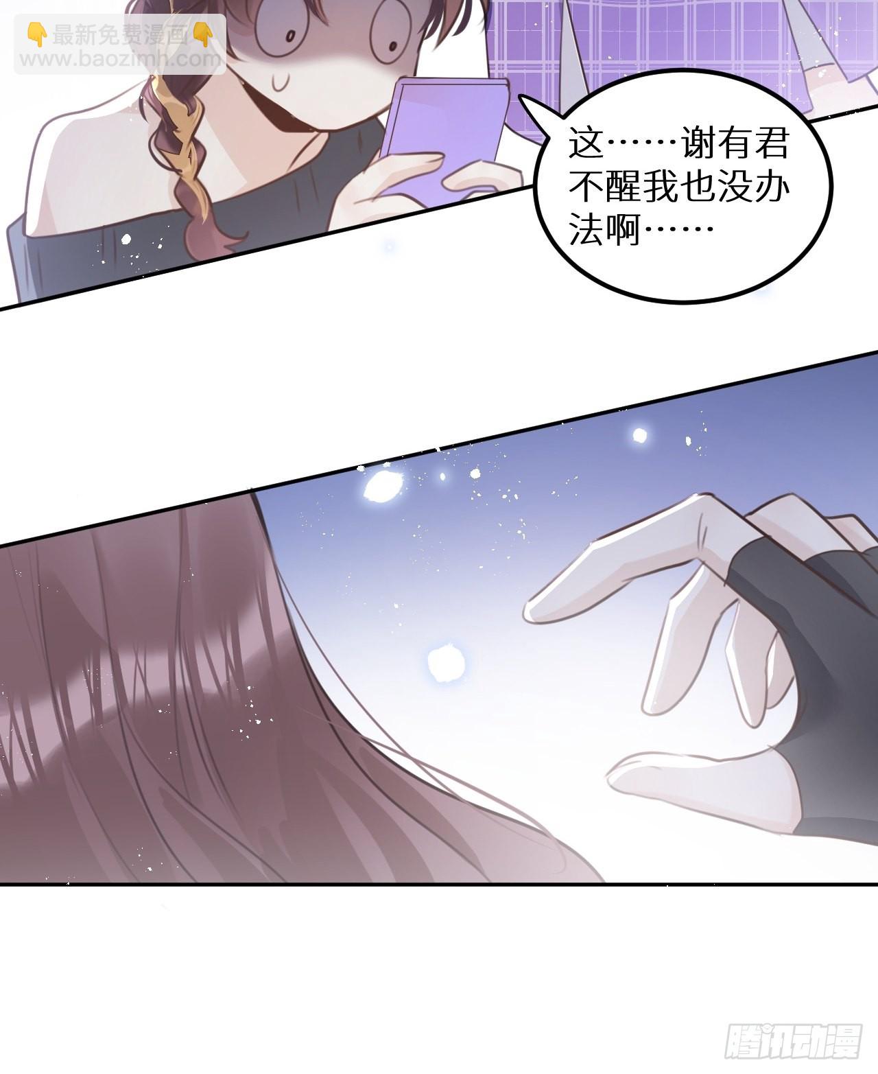 第58话:等你醒来!(1/2)-第62话
