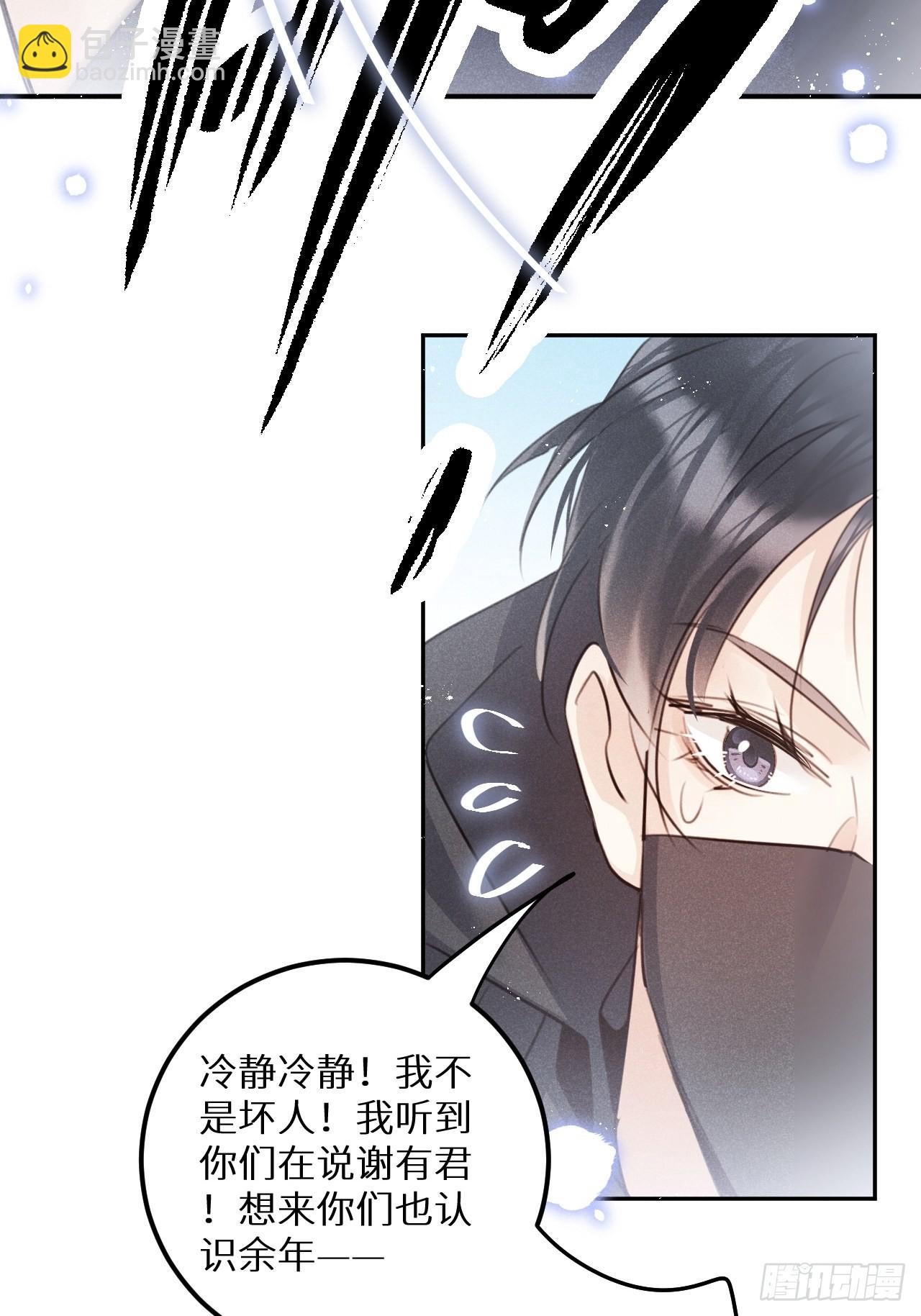 第58话:等你醒来!(1/2)-第62话