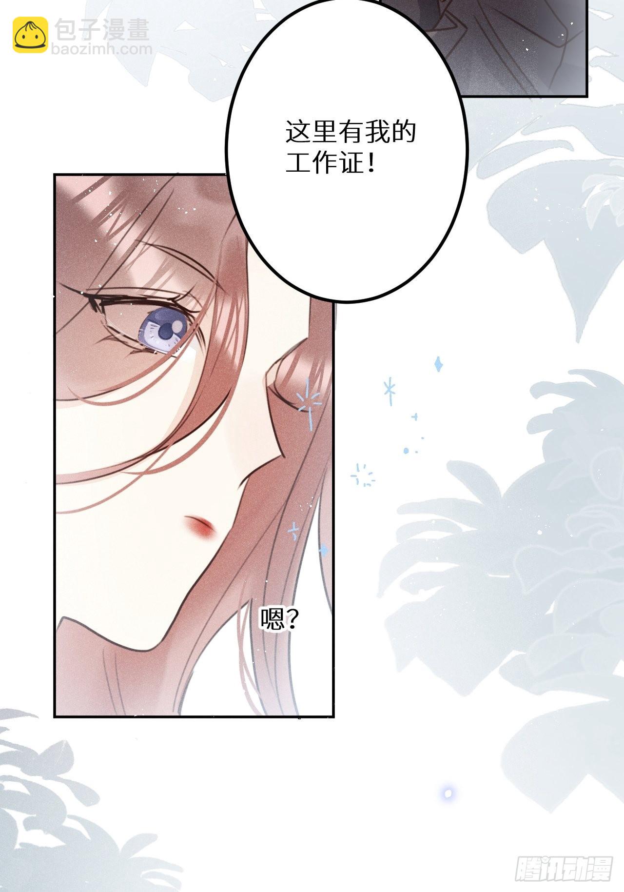 第58话:等你醒来!(1/2)-第62话