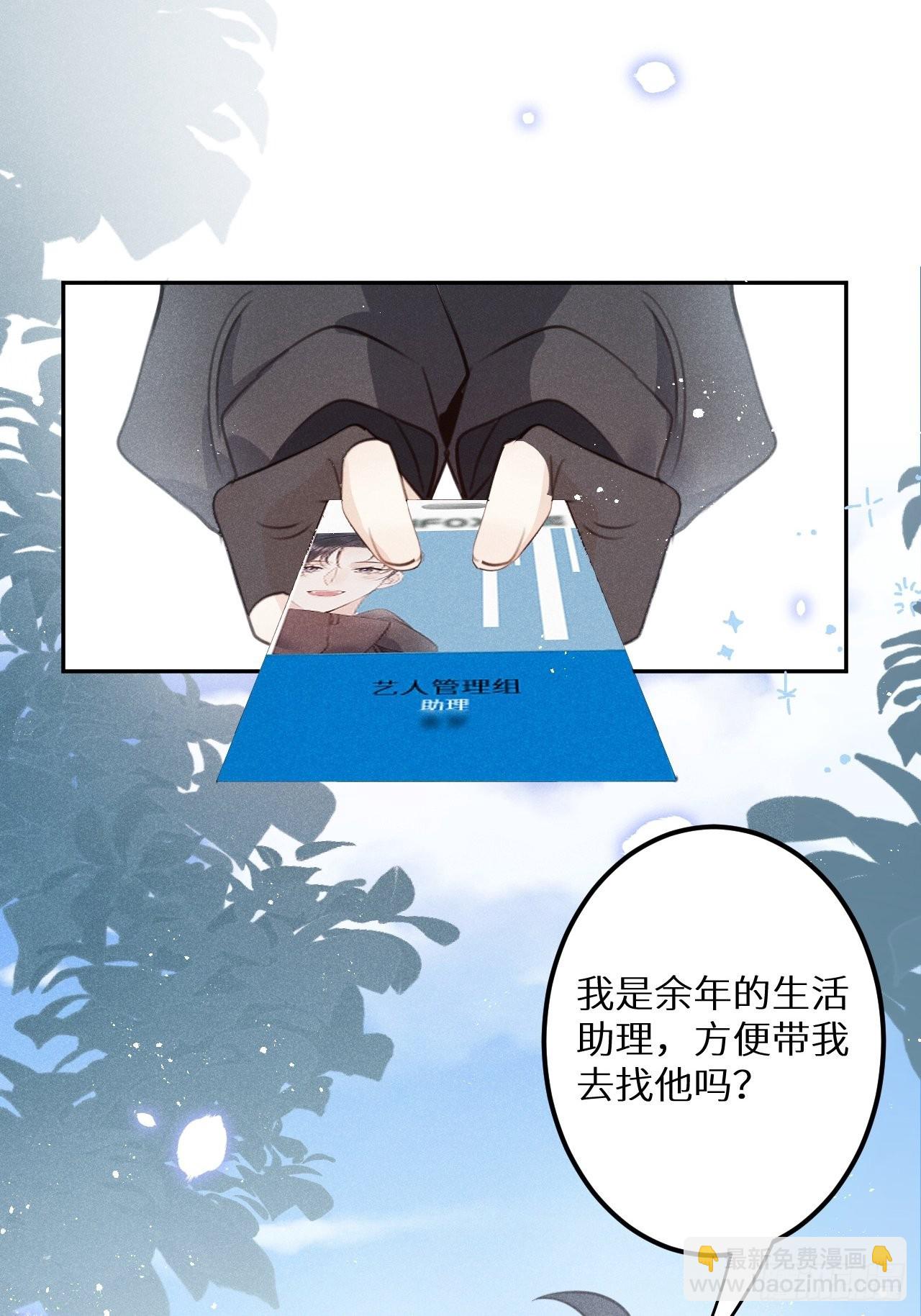 第58话:等你醒来!(1/2)-第62话