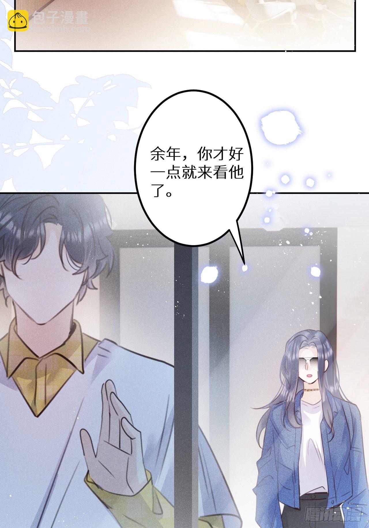 第58话:等你醒来!(1/2)-第62话