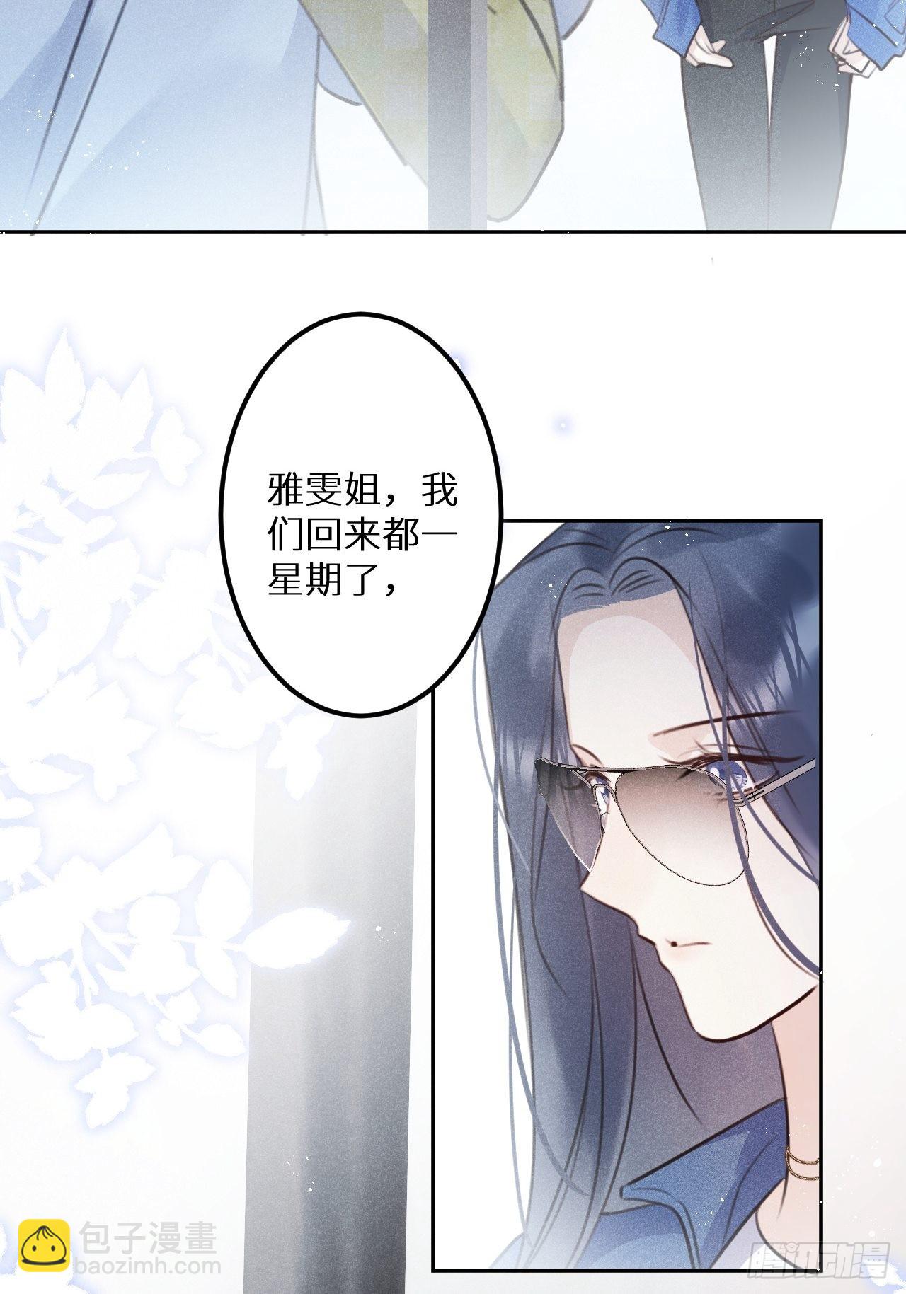 第58话:等你醒来!(1/2)-第62话