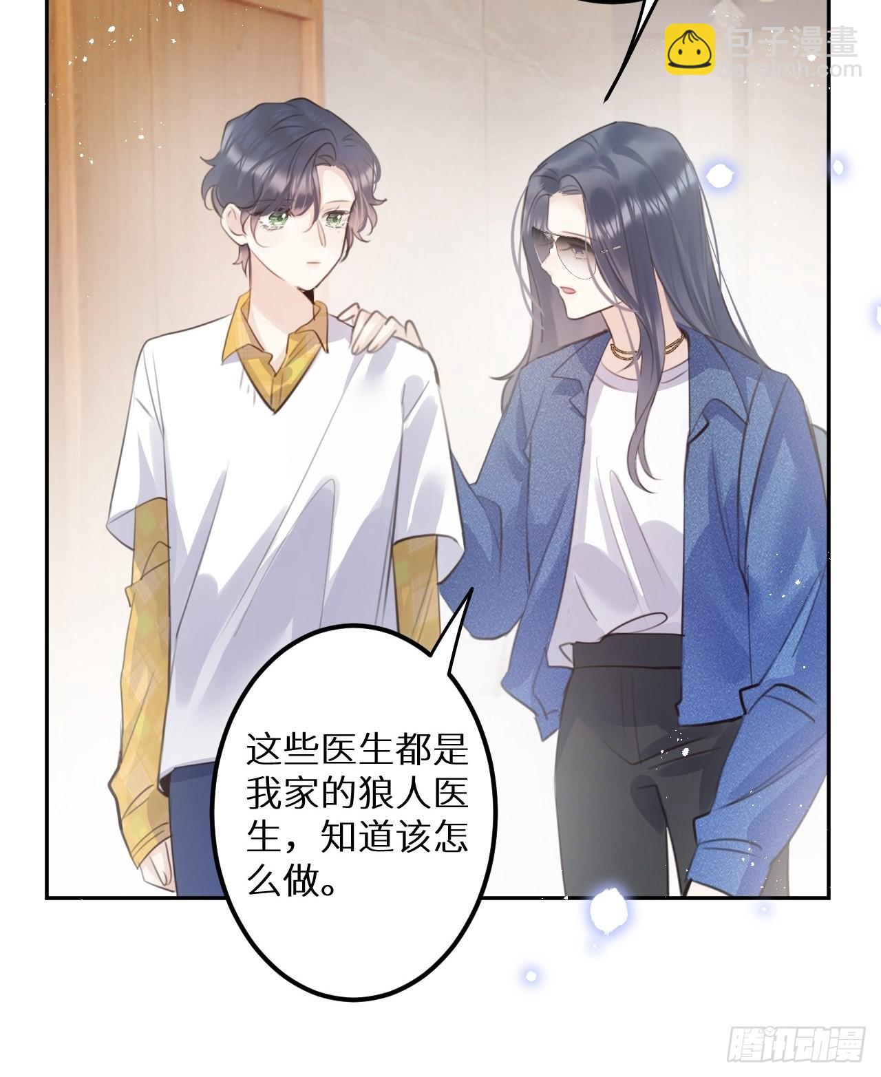 第58话:等你醒来!(1/2)-第62话