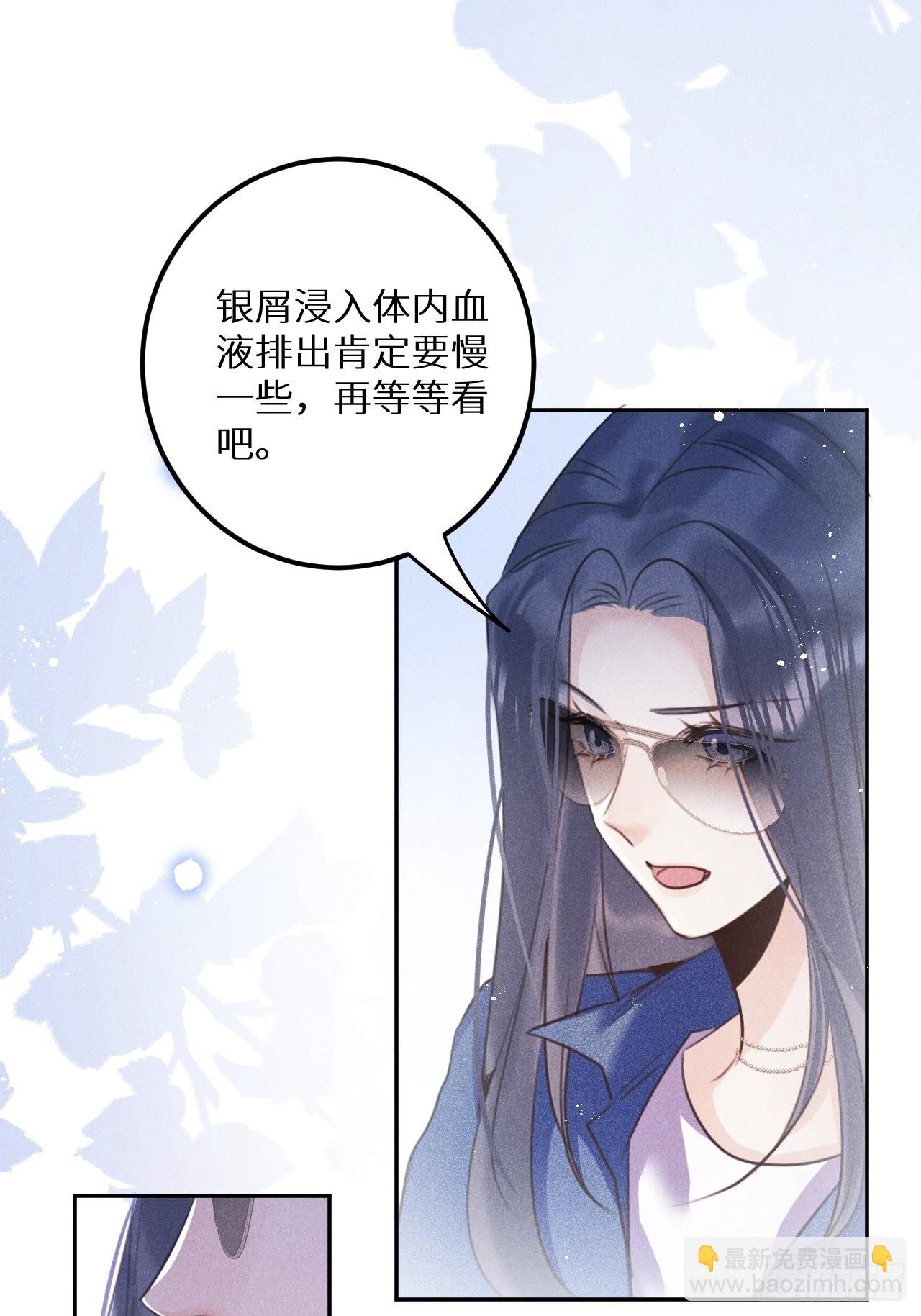 第58话:等你醒来!(1/2)-第62话