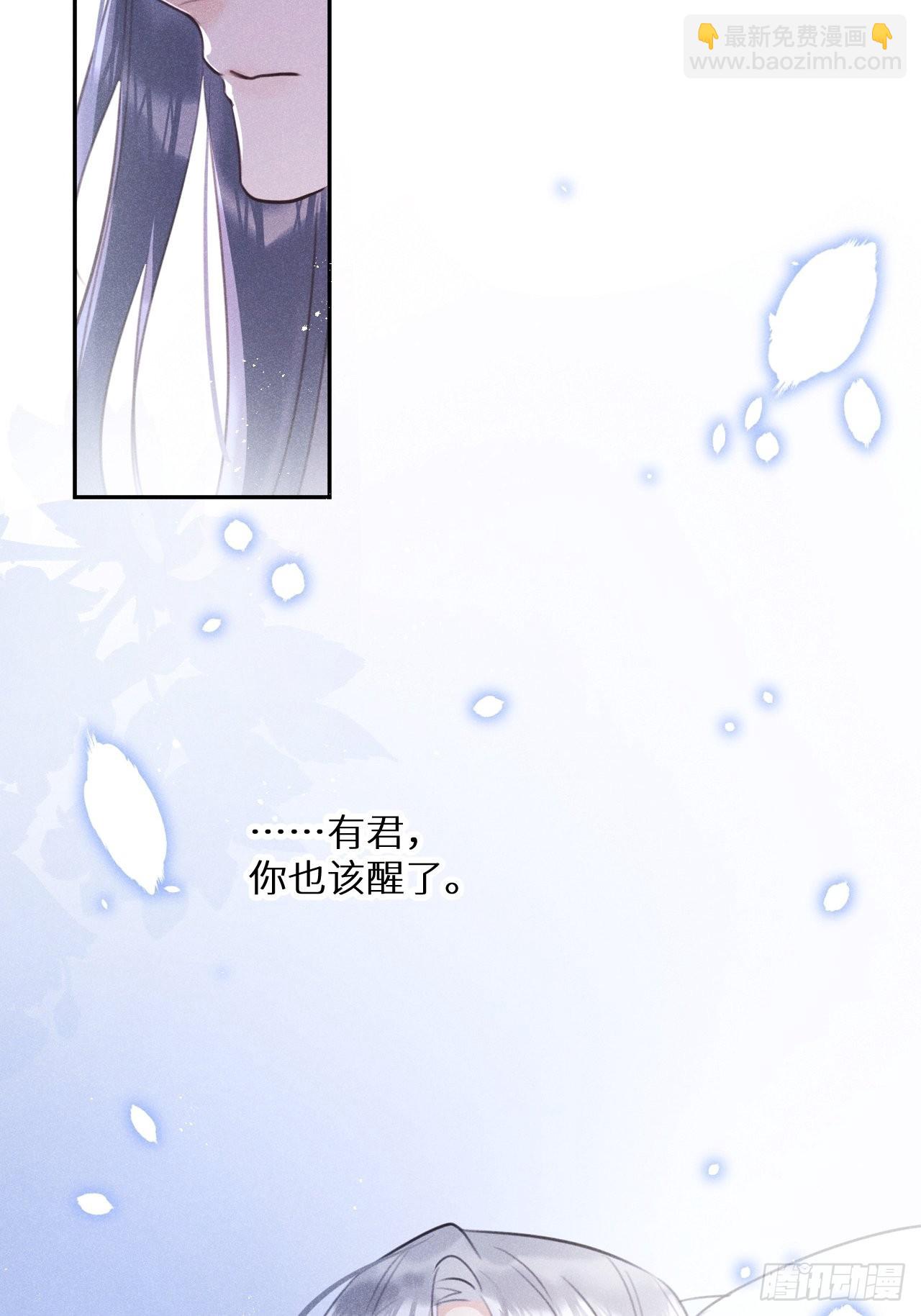 第58话:等你醒来!(1/2)-第62话
