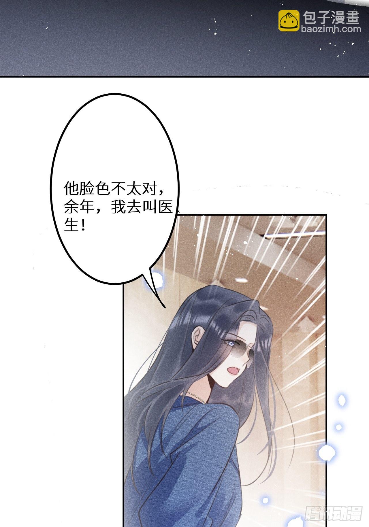 第58话:等你醒来!(1/2)-第62话
