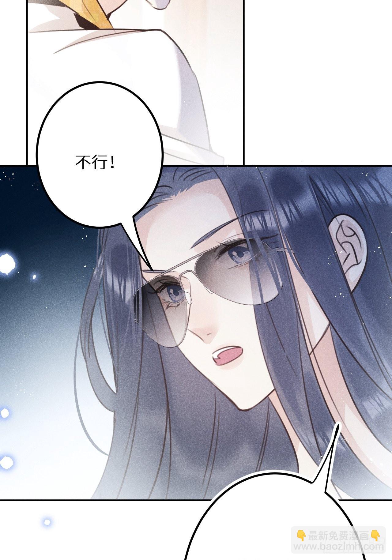 第58话:等你醒来!(1/2)-第62话