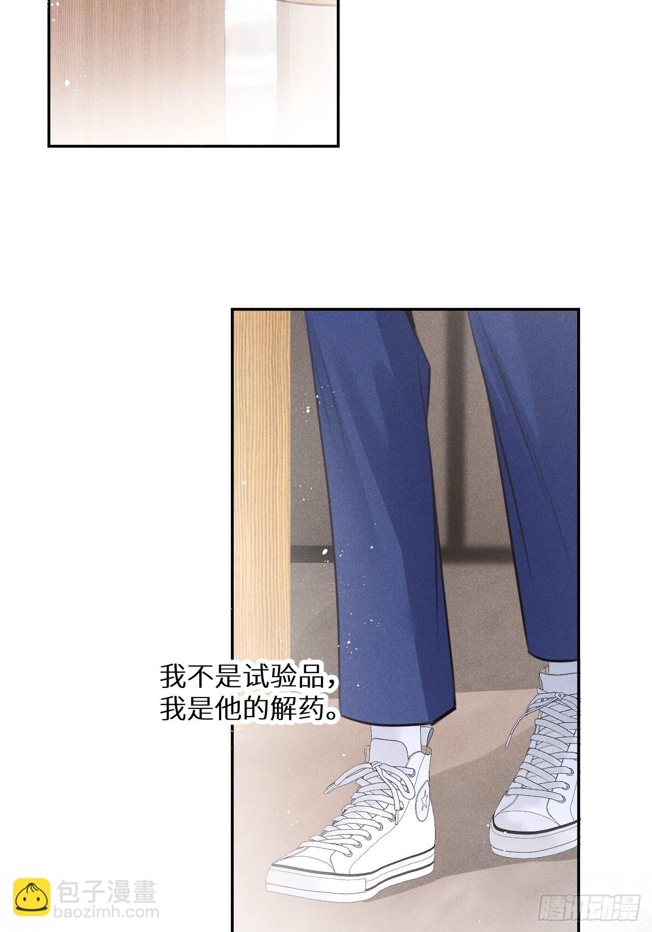 第58话:等你醒来!(1/2)-第62话