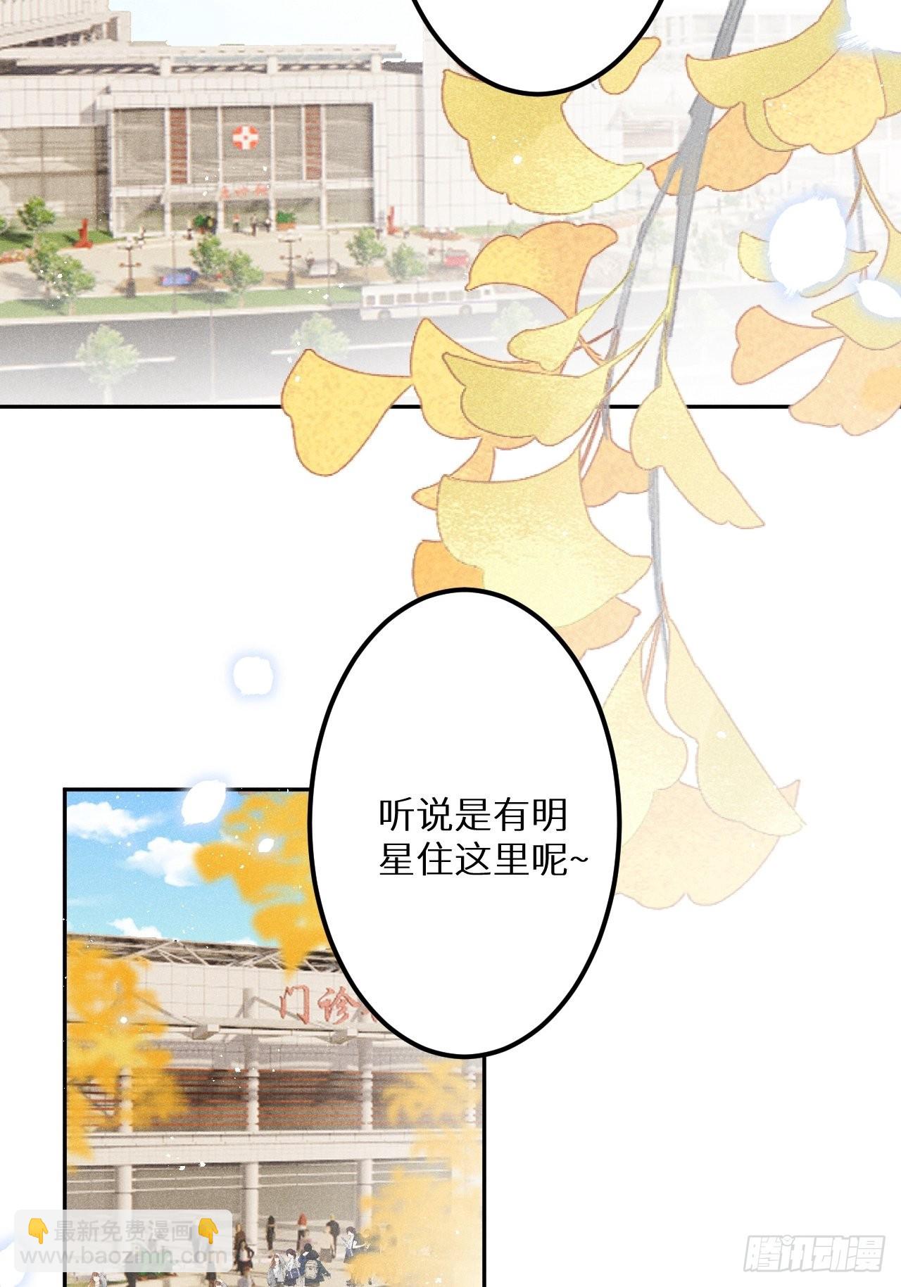 第58话:等你醒来!(1/2)-第62话