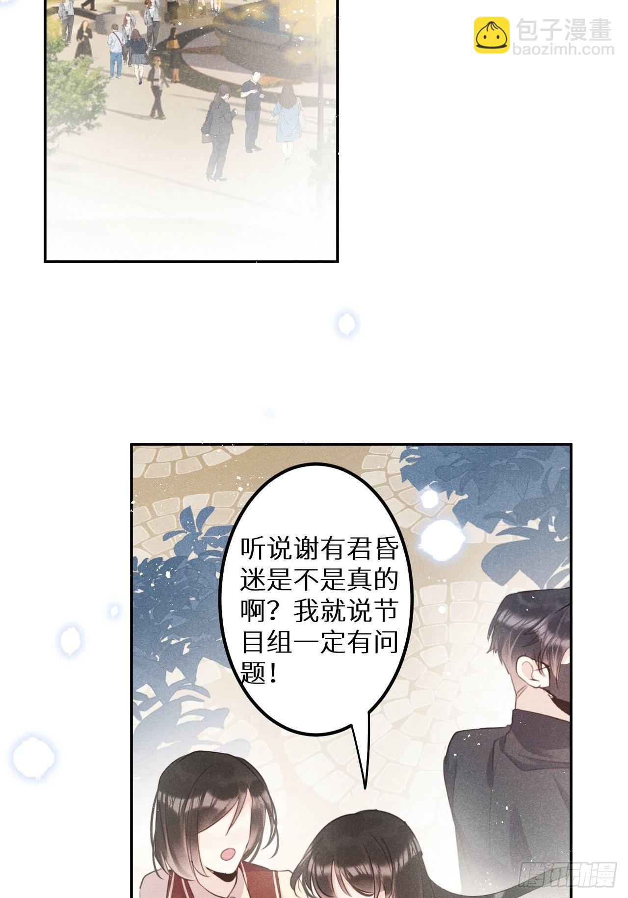 第58话:等你醒来!(1/2)-第62话