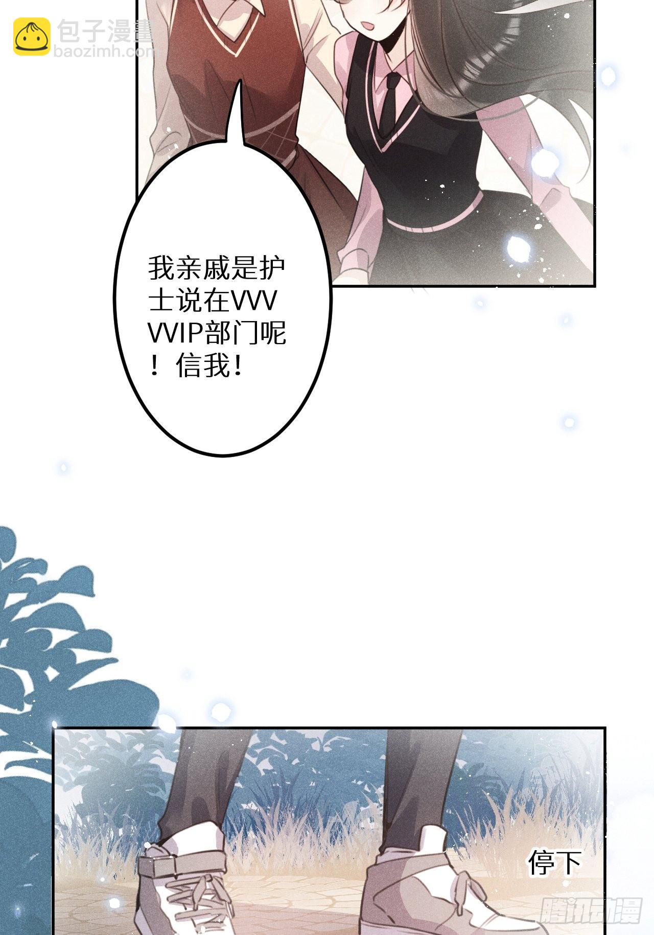 第58话:等你醒来!(1/2)-第62话