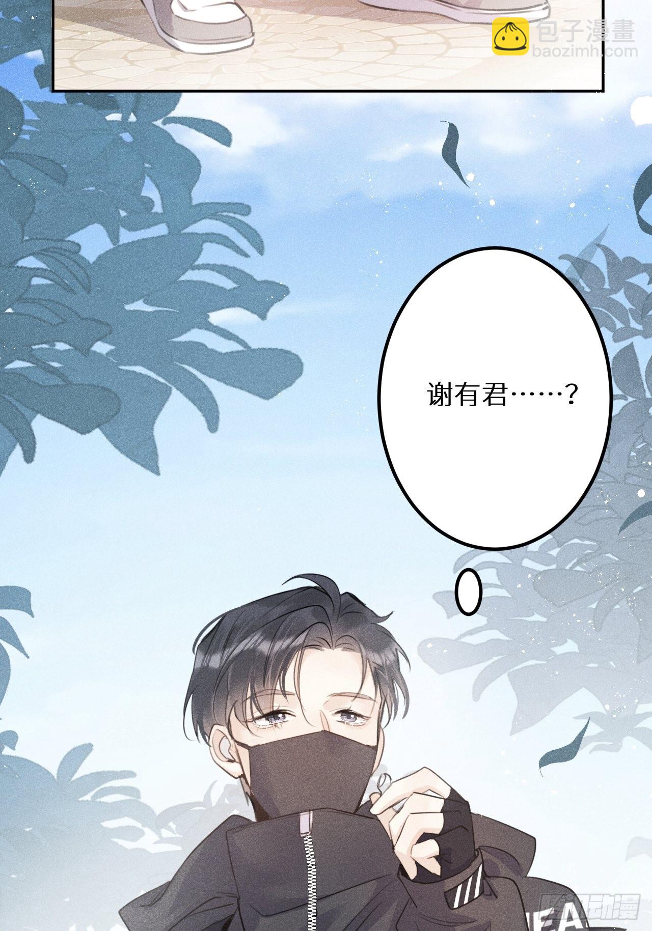 第58话:等你醒来!(1/2)-第62话