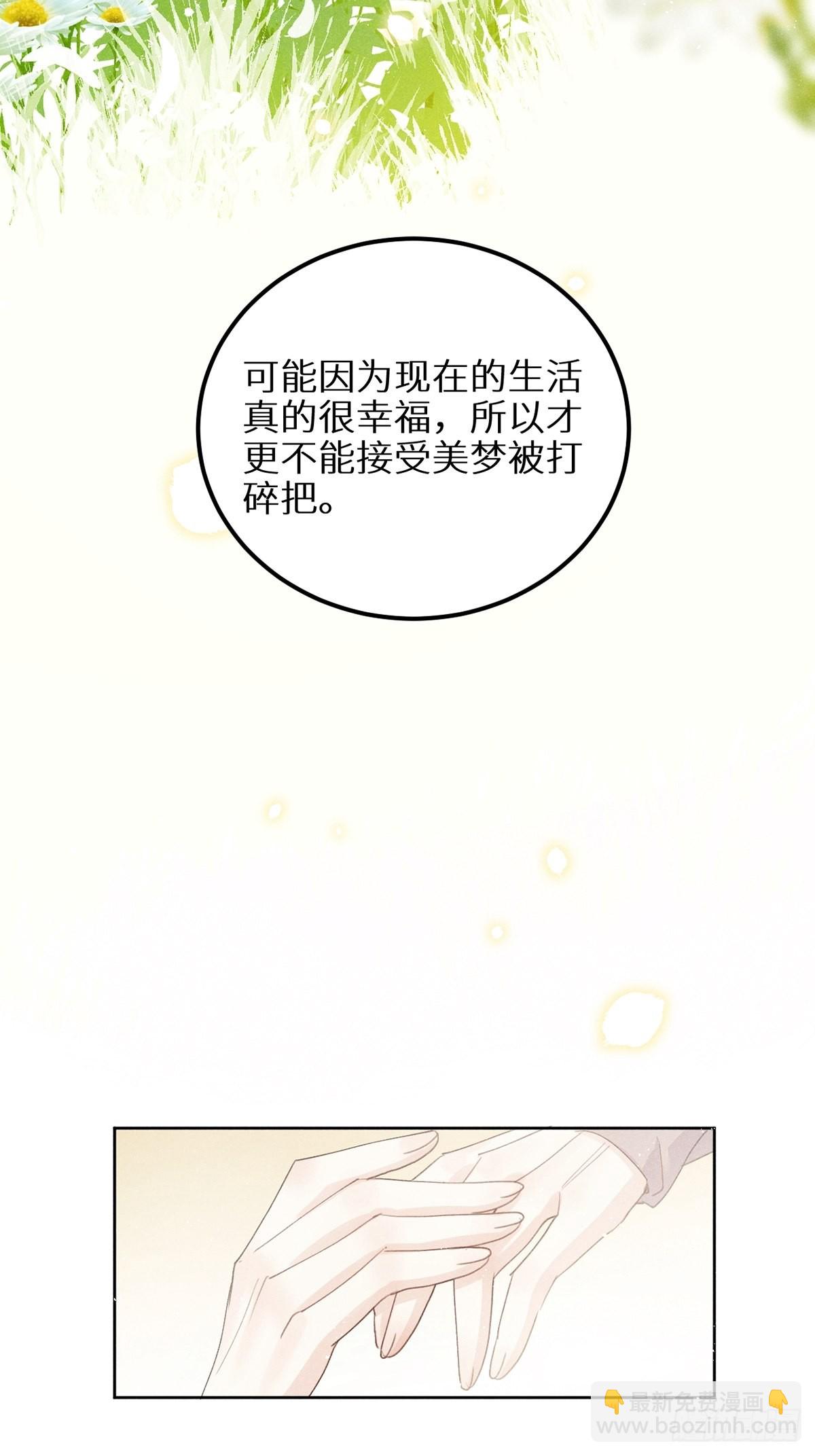 第60话：这是最好的结果(1/2)-第64话