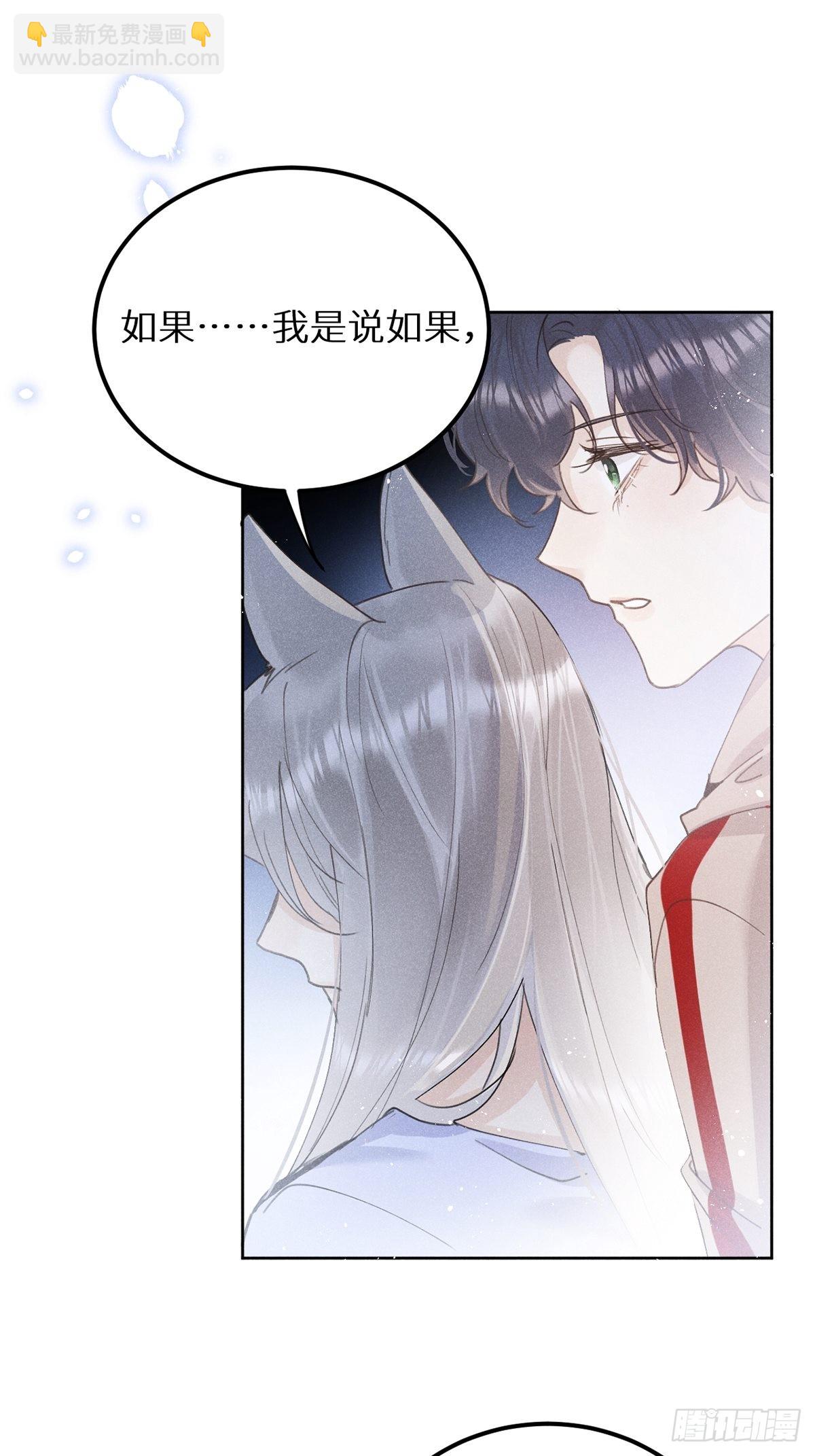 第60话：这是最好的结果(1/2)-第64话