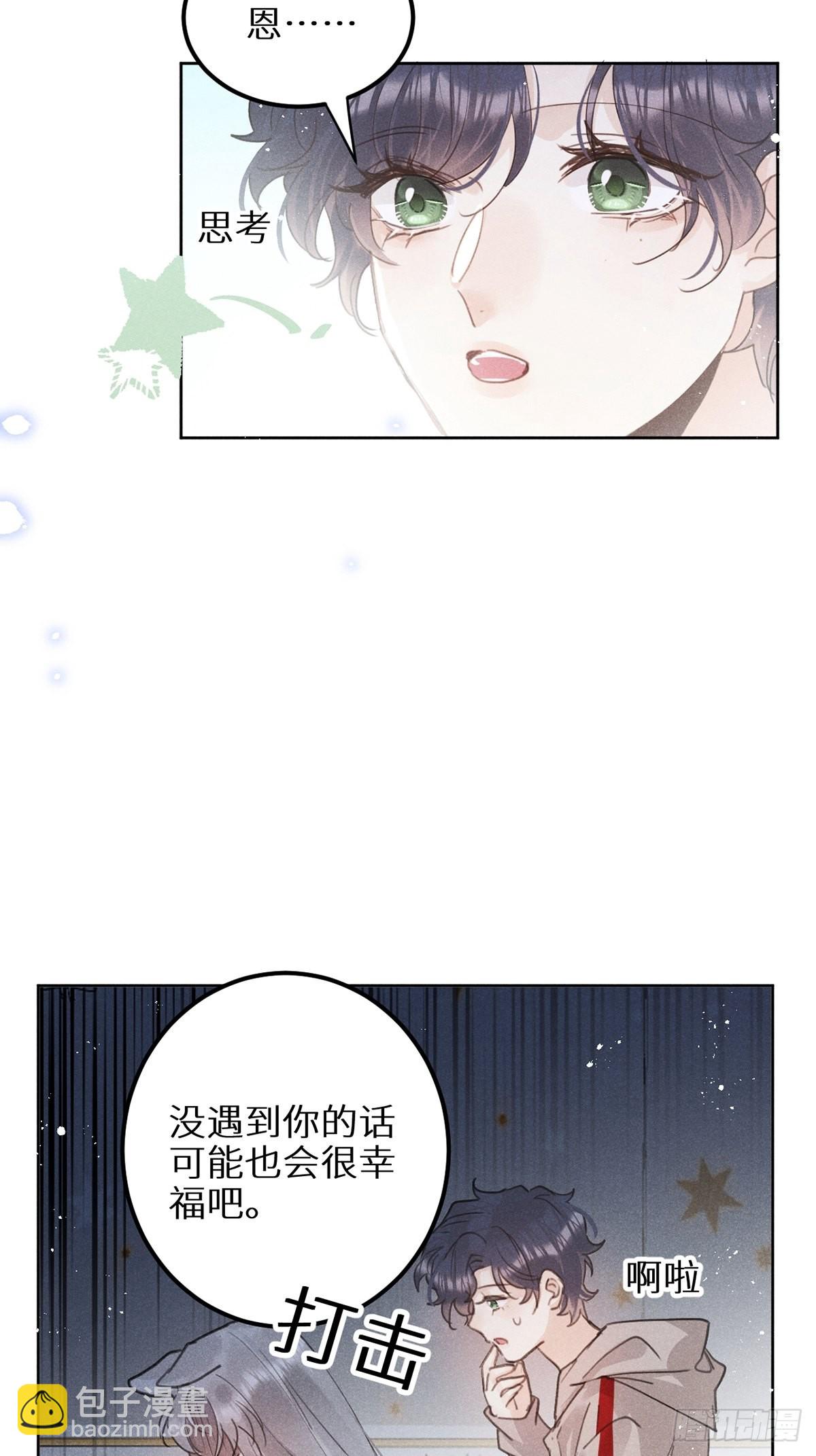 第60话：这是最好的结果(1/2)-第64话