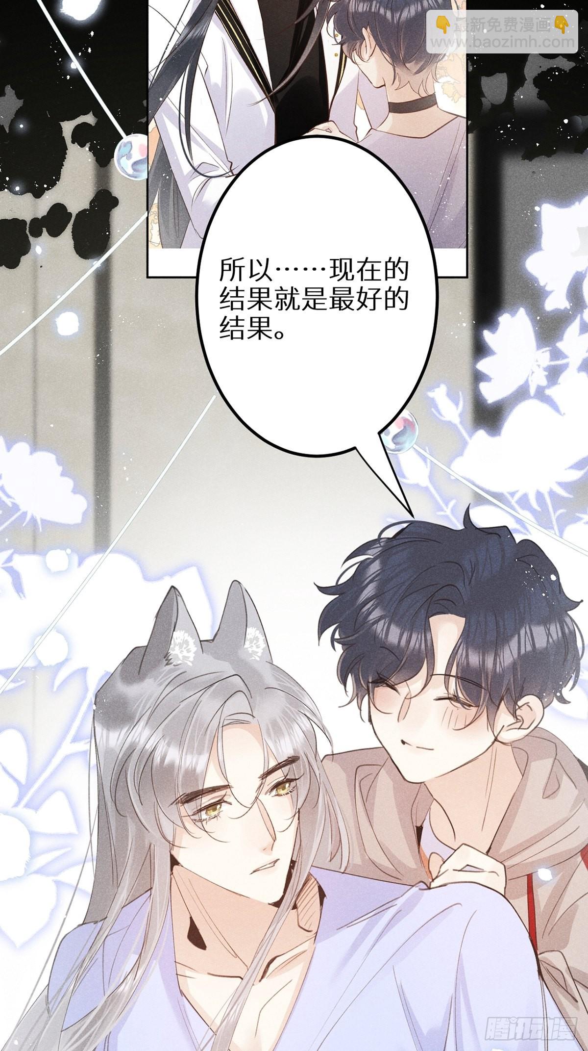 第60话：这是最好的结果(1/2)-第64话