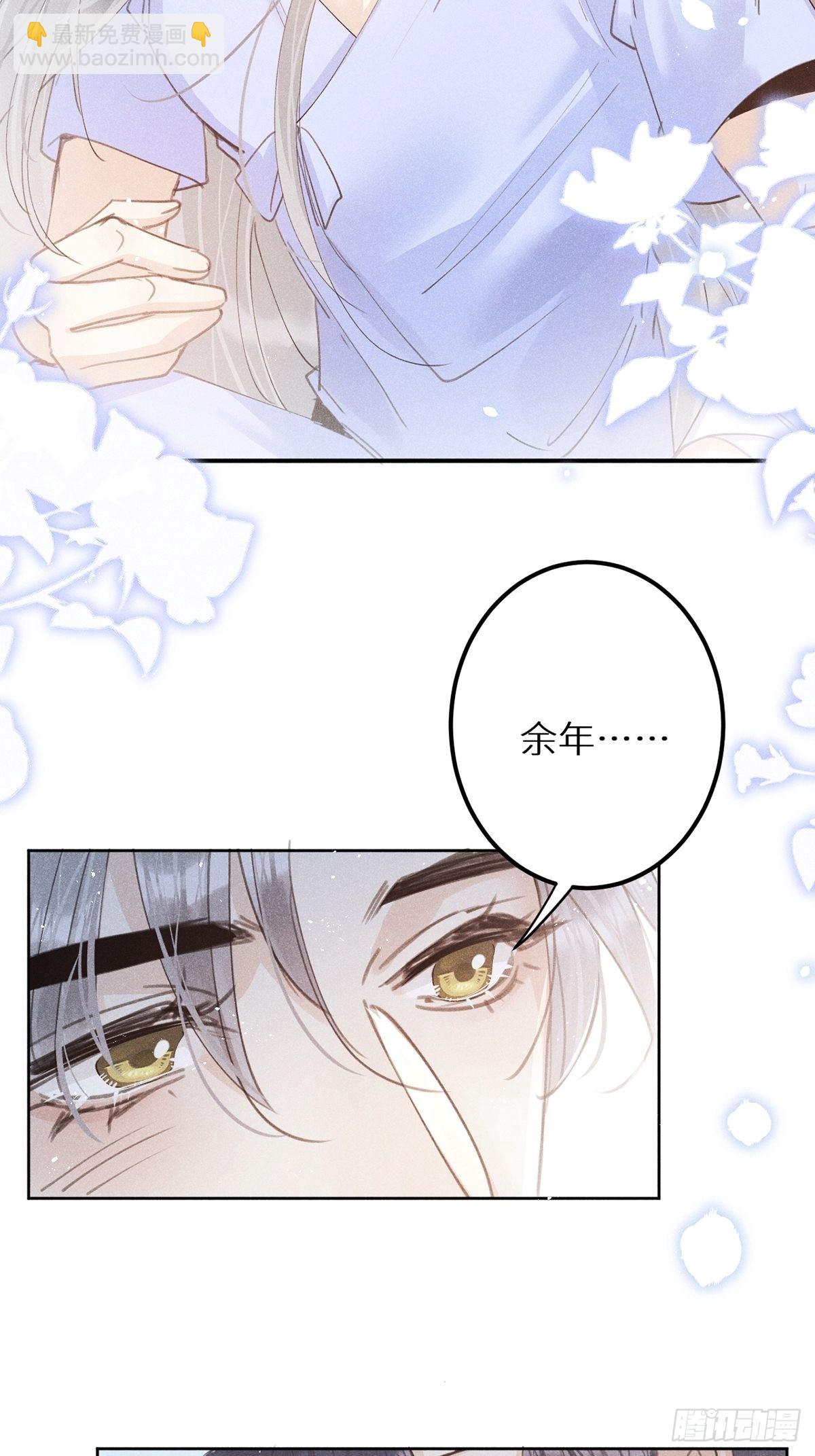 第60话：这是最好的结果(1/2)-第64话